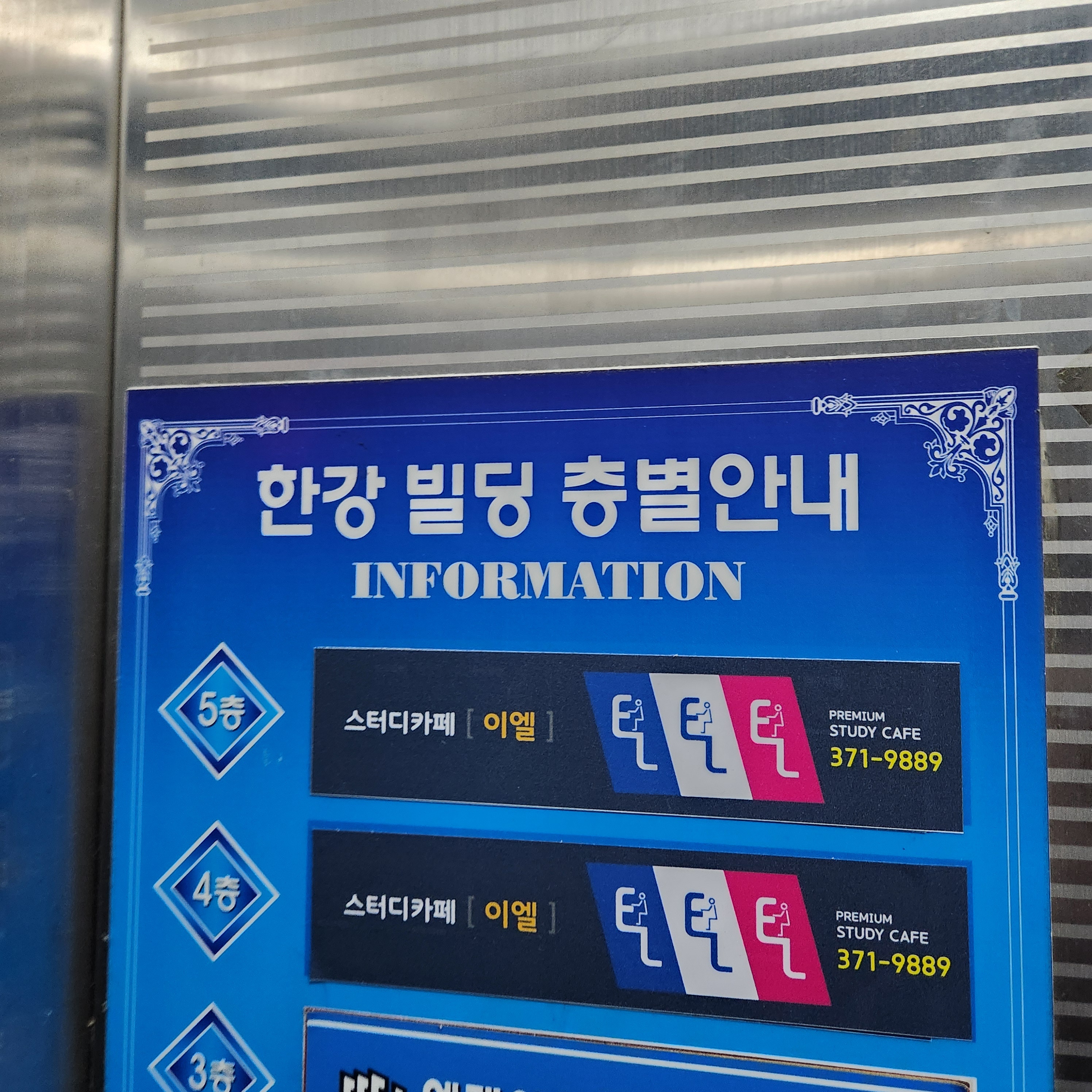 업체사진