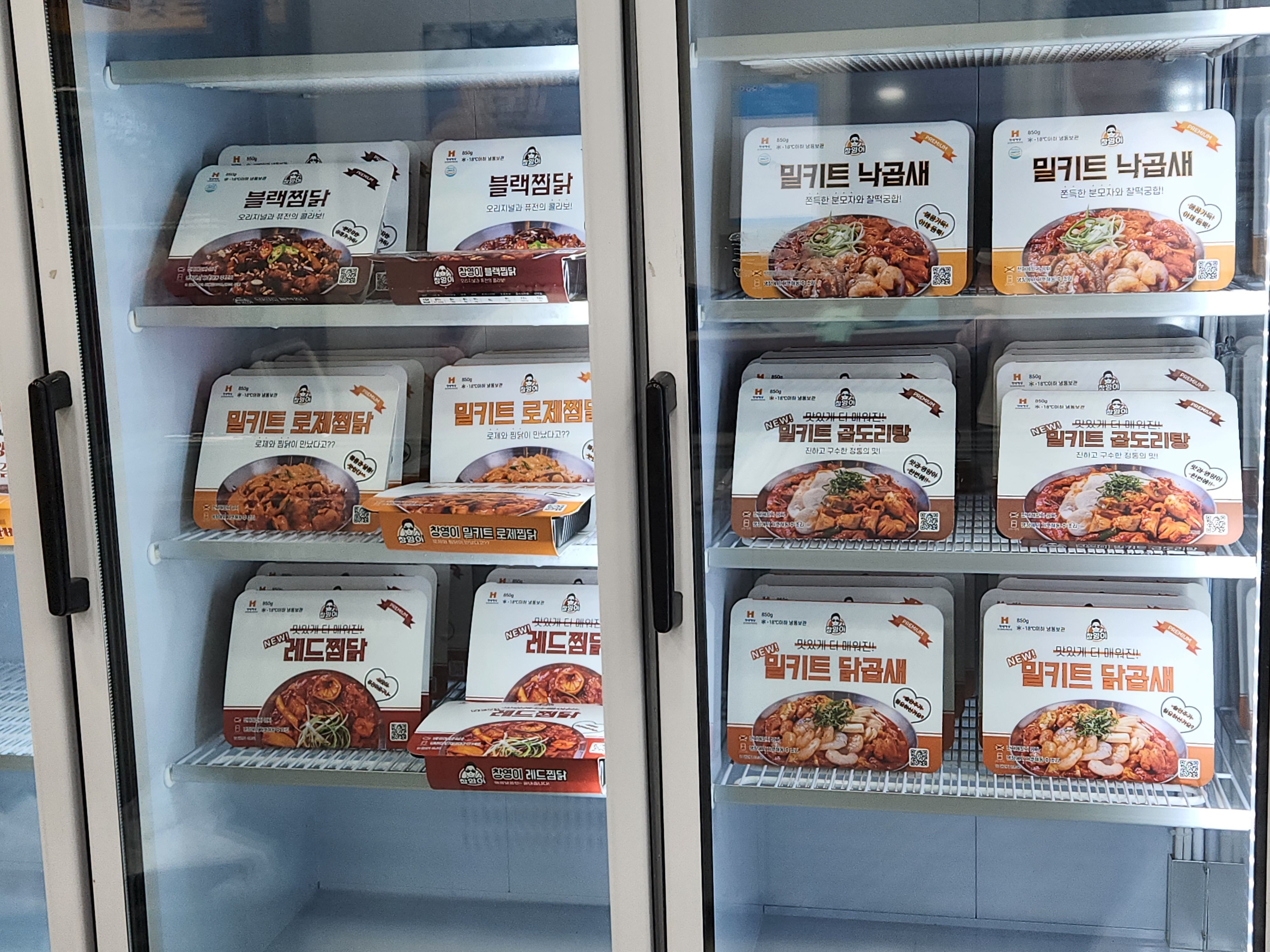 창영이팩토리