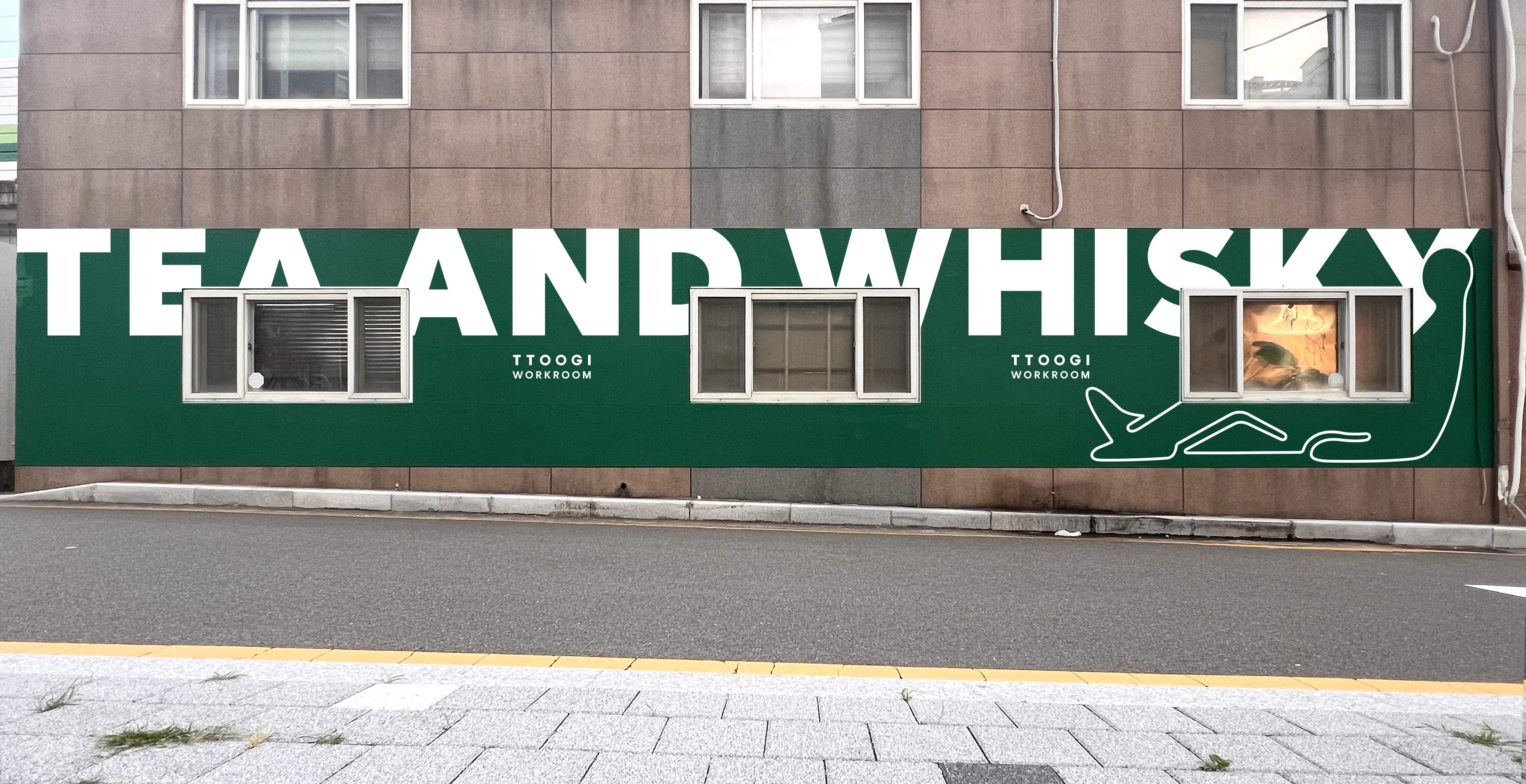 또오기 워크룸