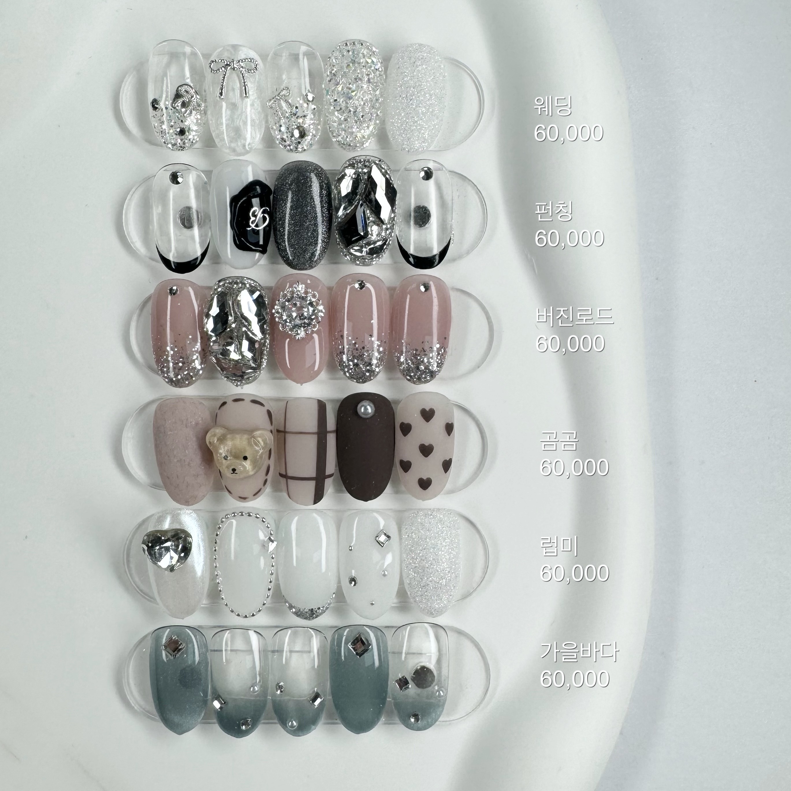 반하다네일 대표 이미지