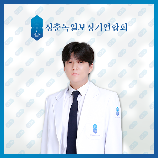 해운대독일보청기