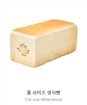 화이트리에김해