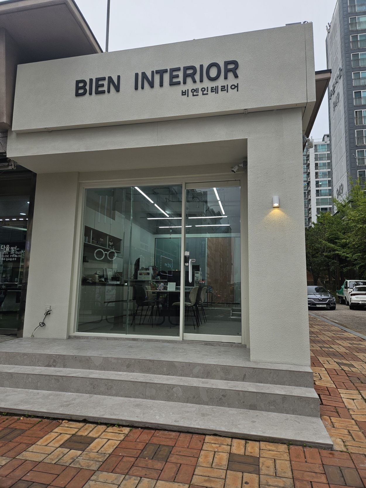 비엔인테리어