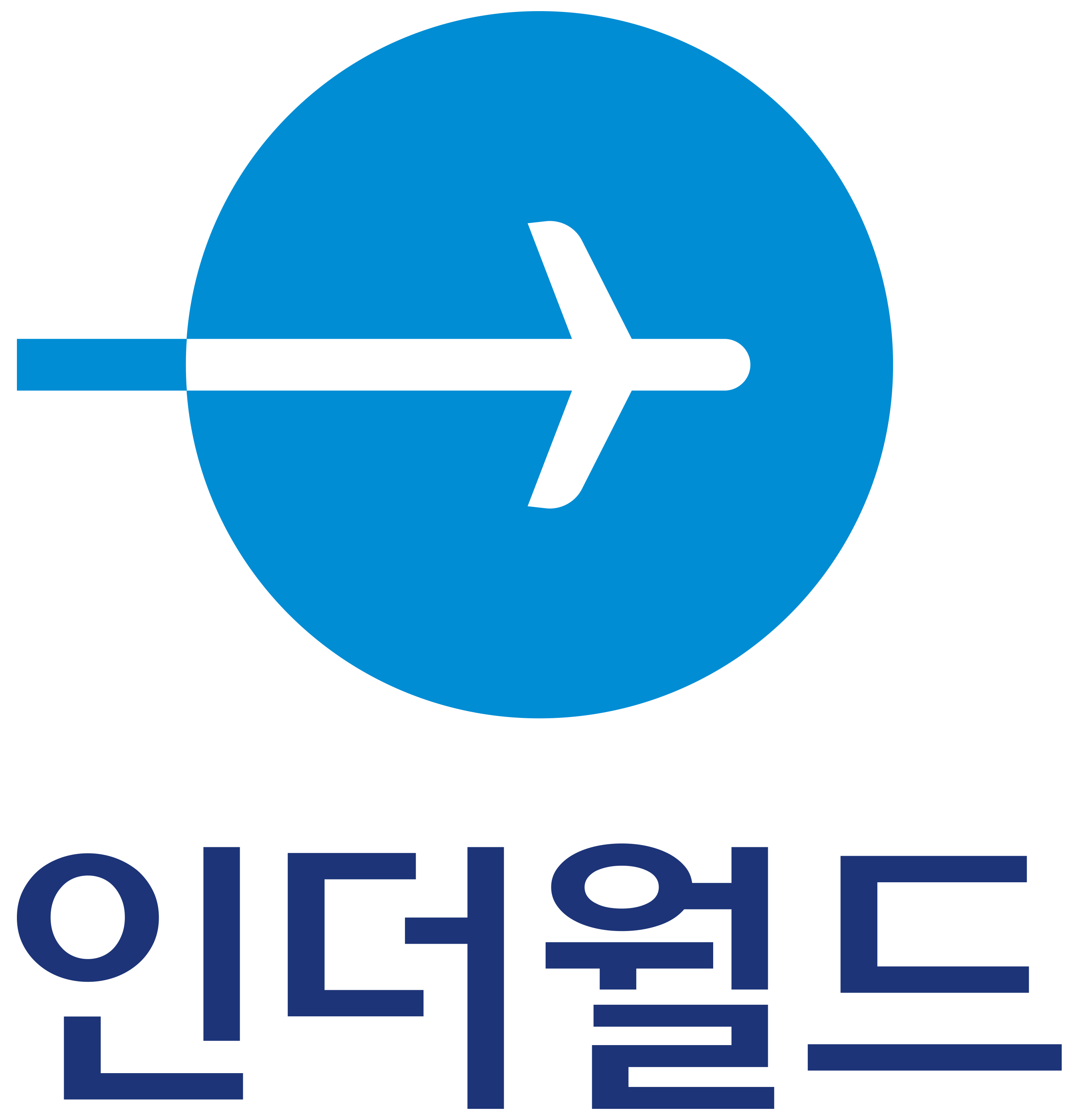 인더월드