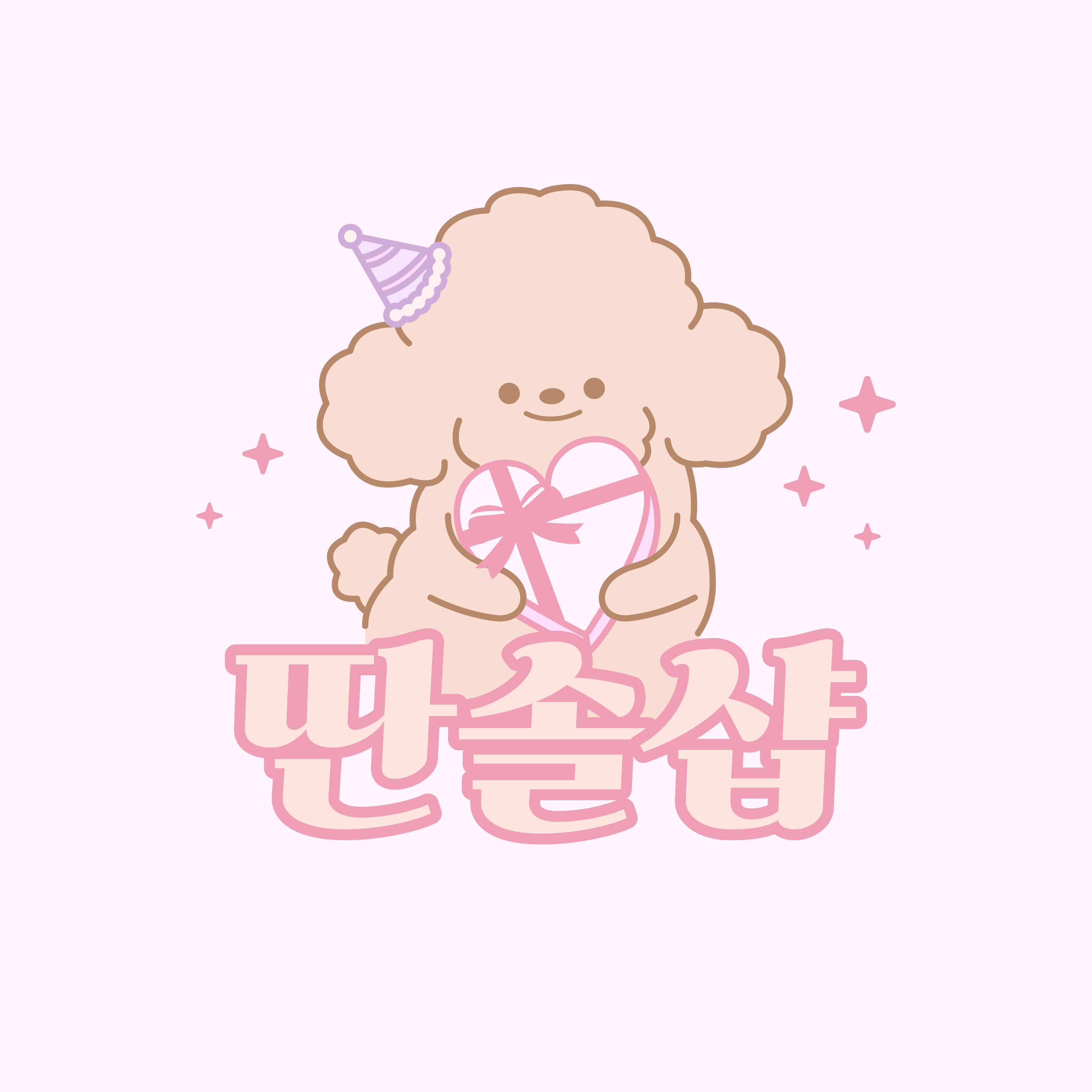 딴솔샵