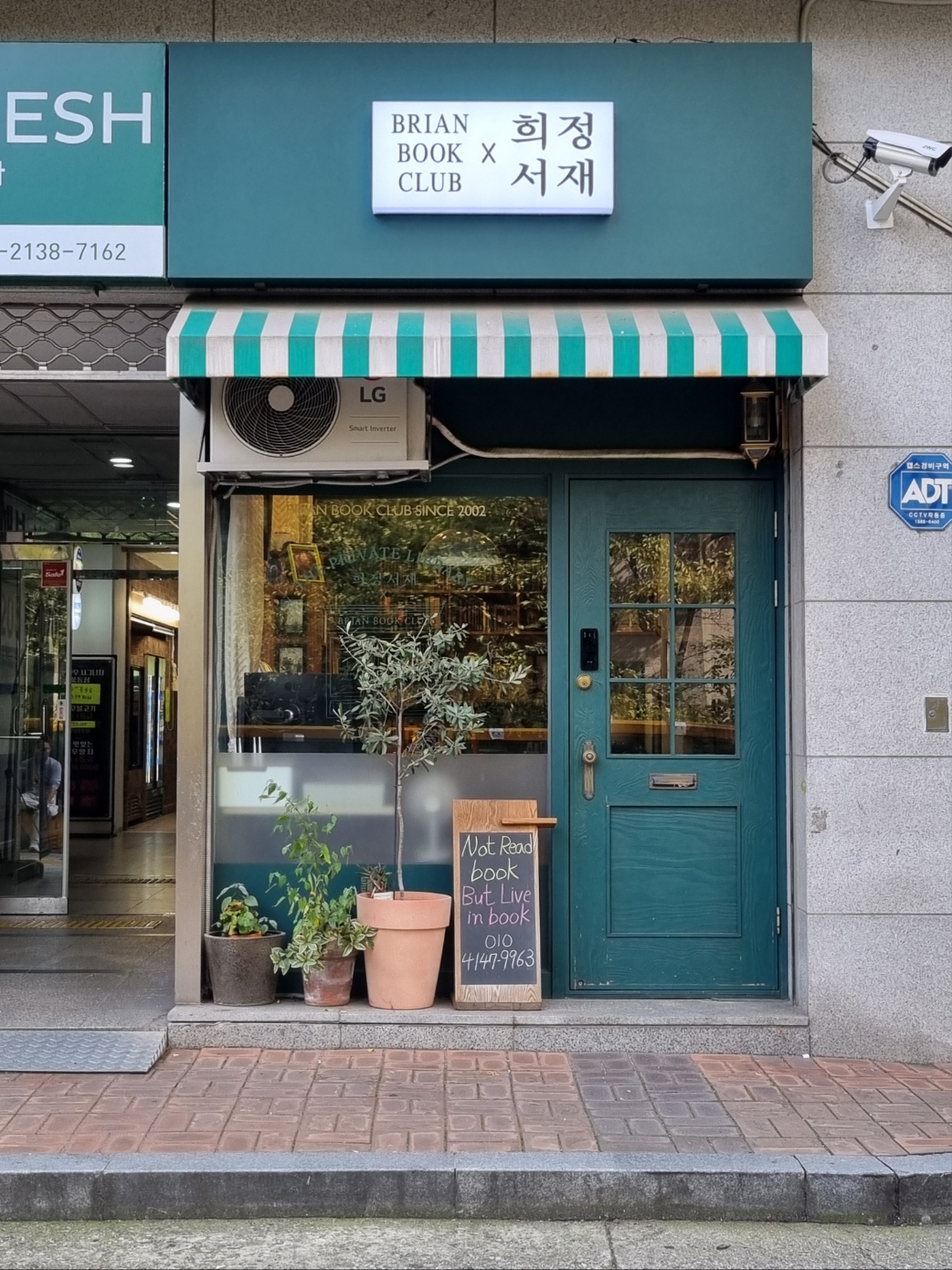 업체사진