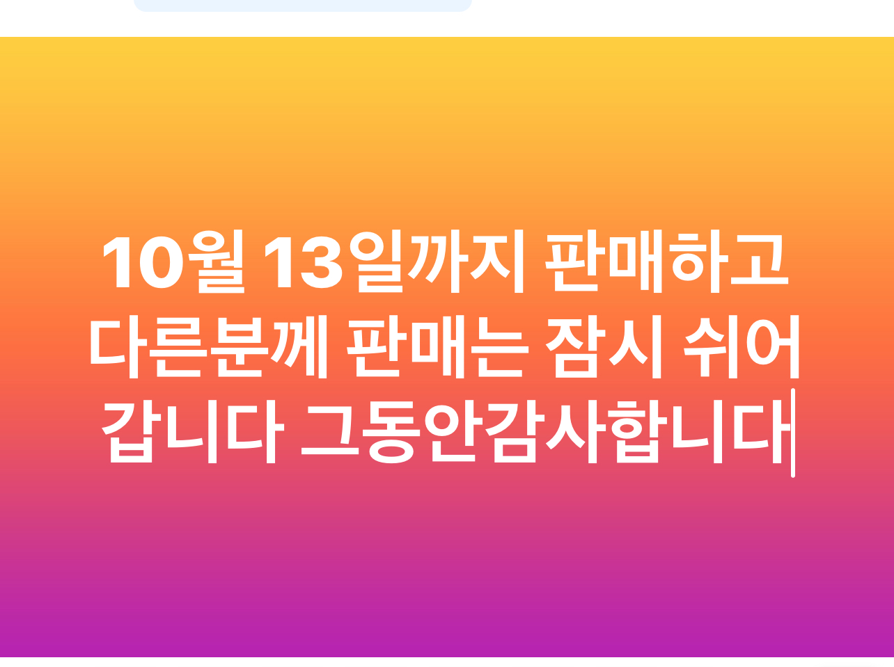 분짜합성점
