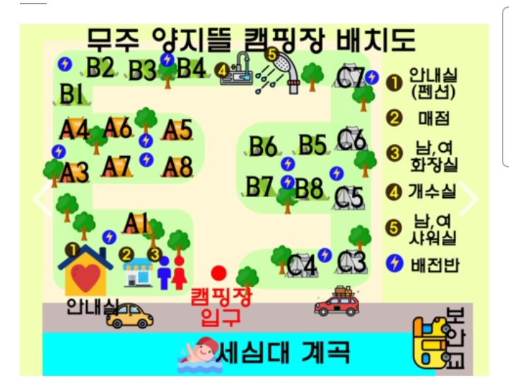 캠핑장 사진