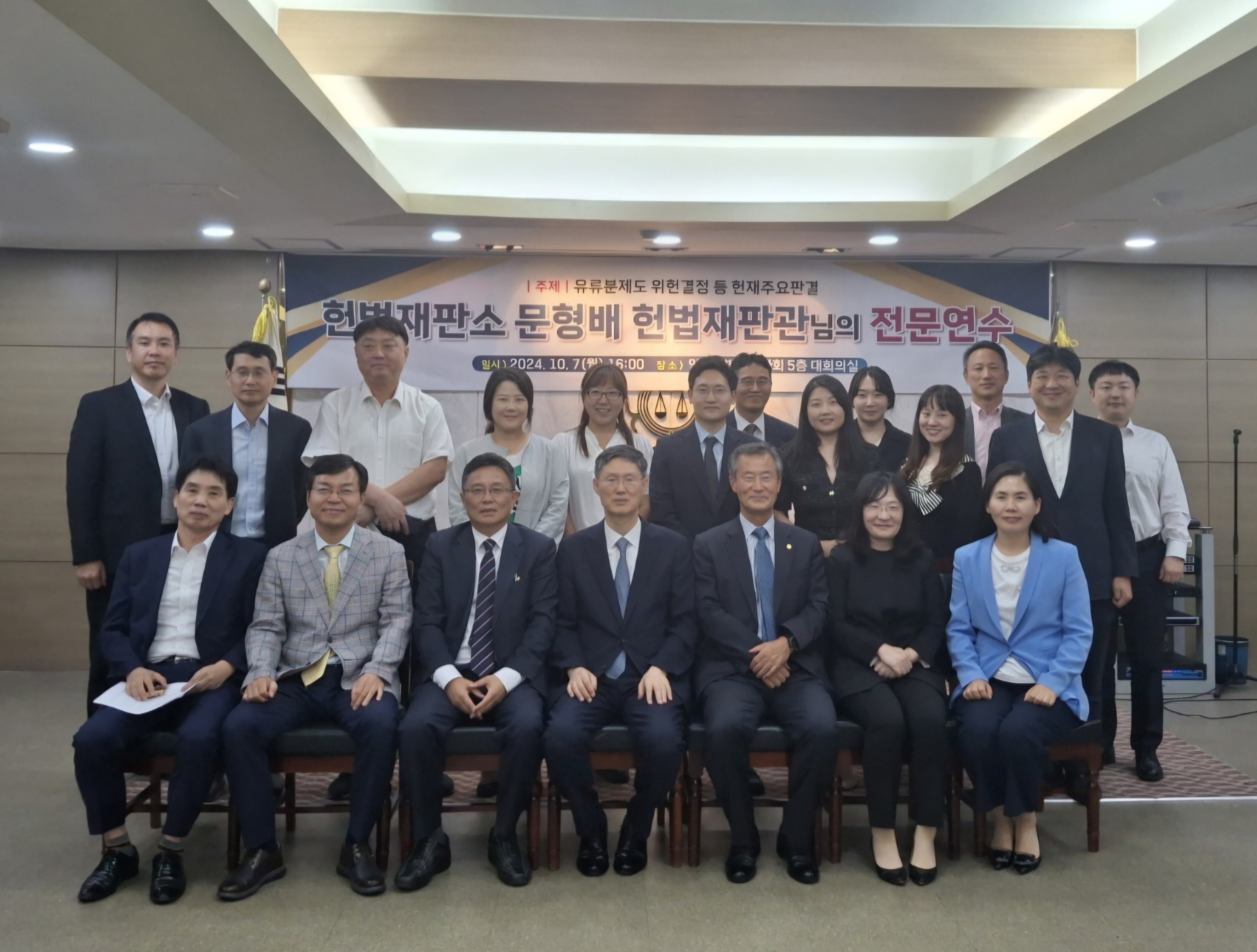 형사가사전문 법무법인 이루 최정현대표변호사 인천사무소 대표 이미지