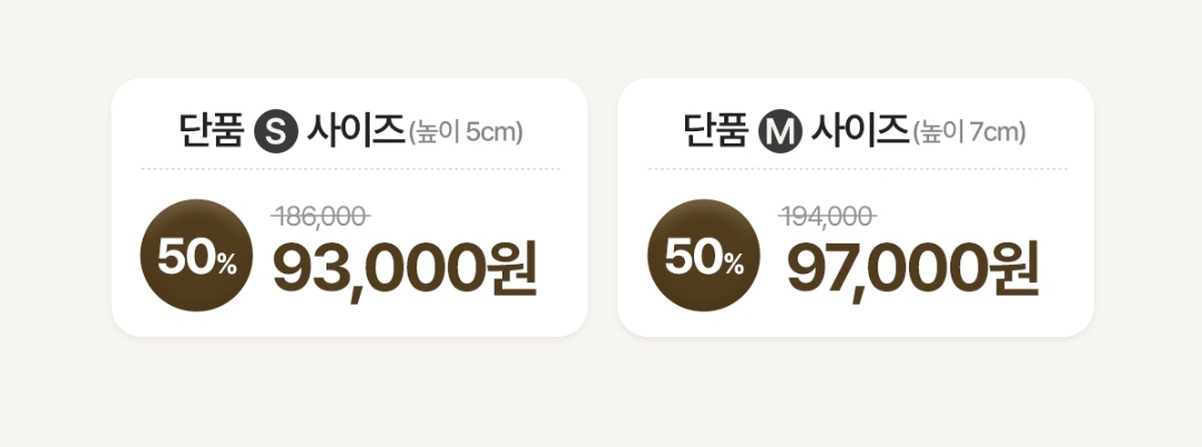 이브자리코디센 S&S논산취암점