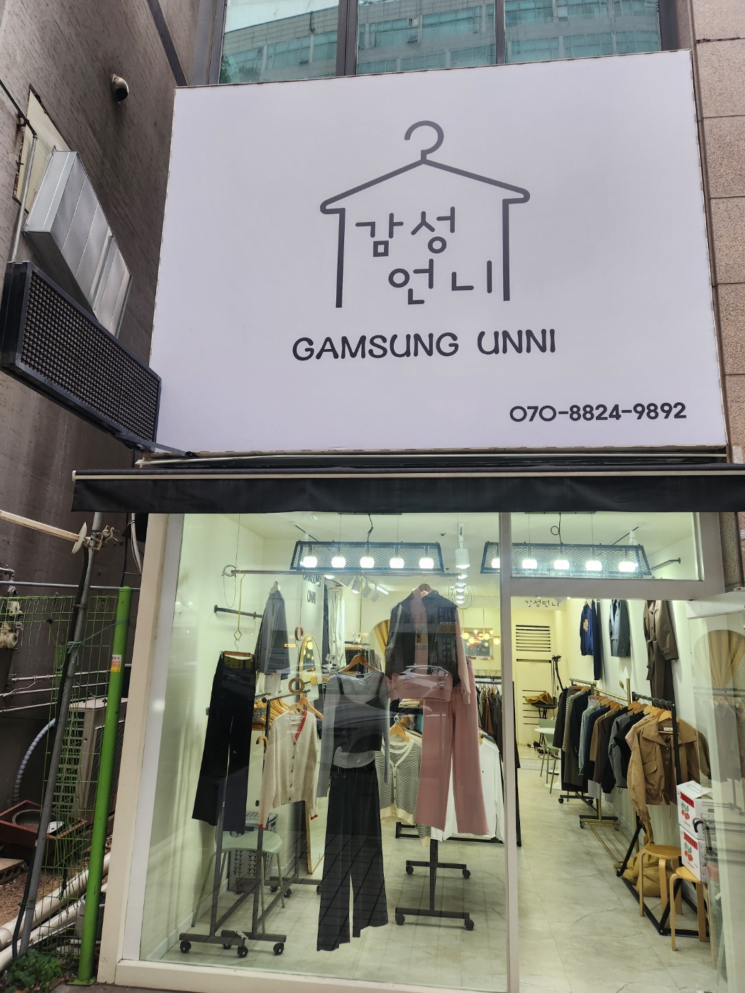 감성언니
