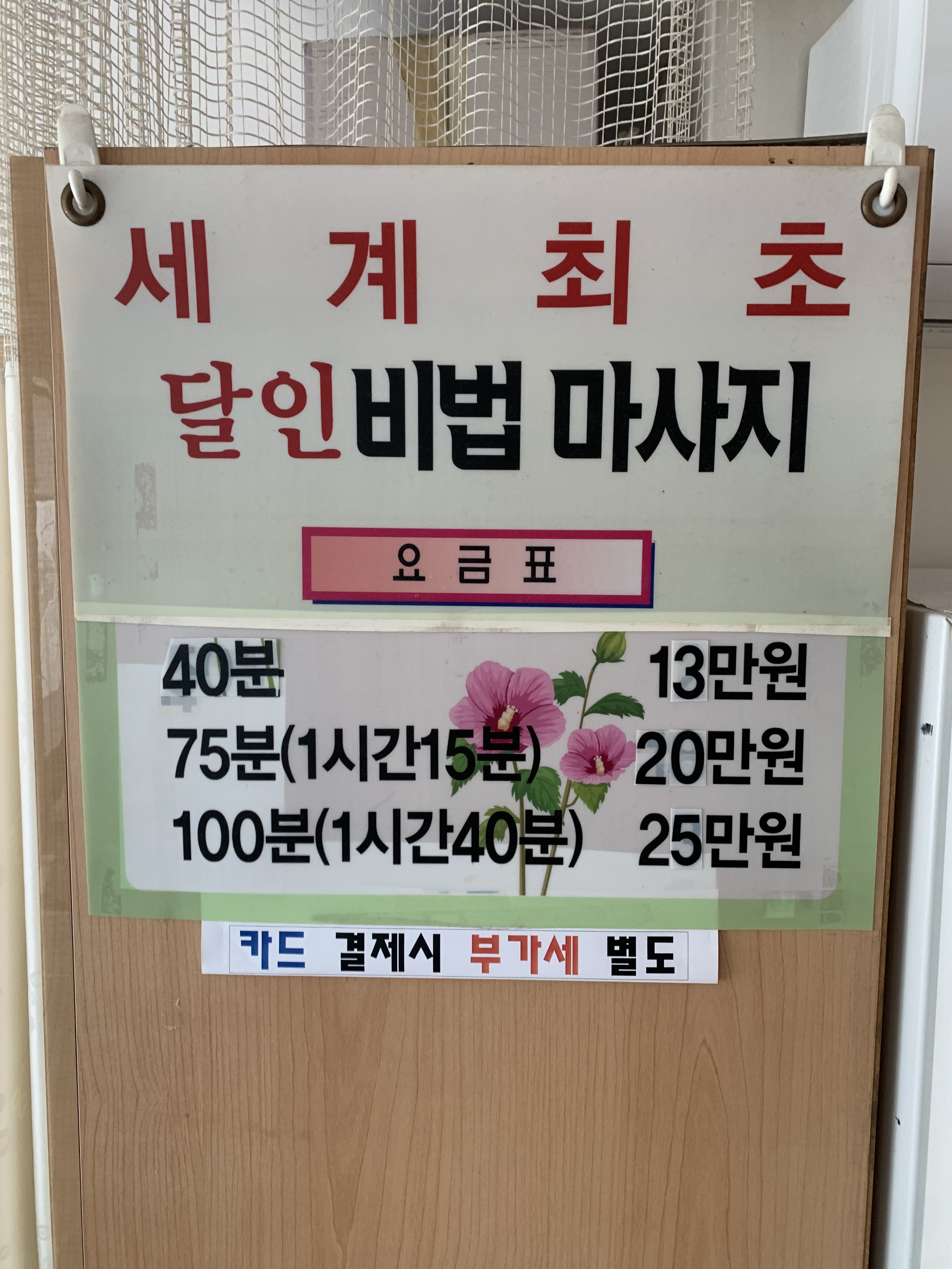 비법 photo 5
