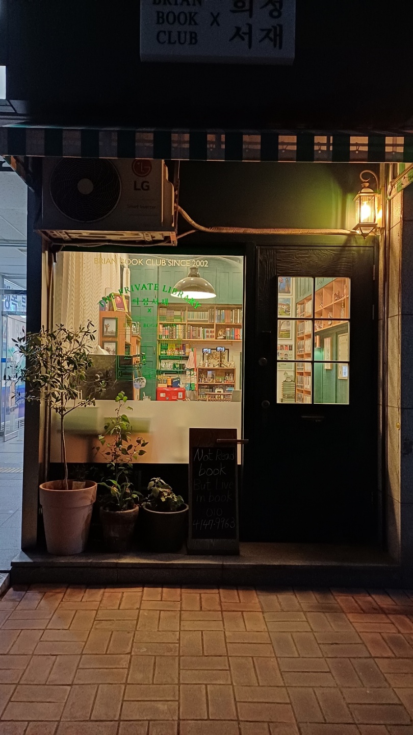 업체사진