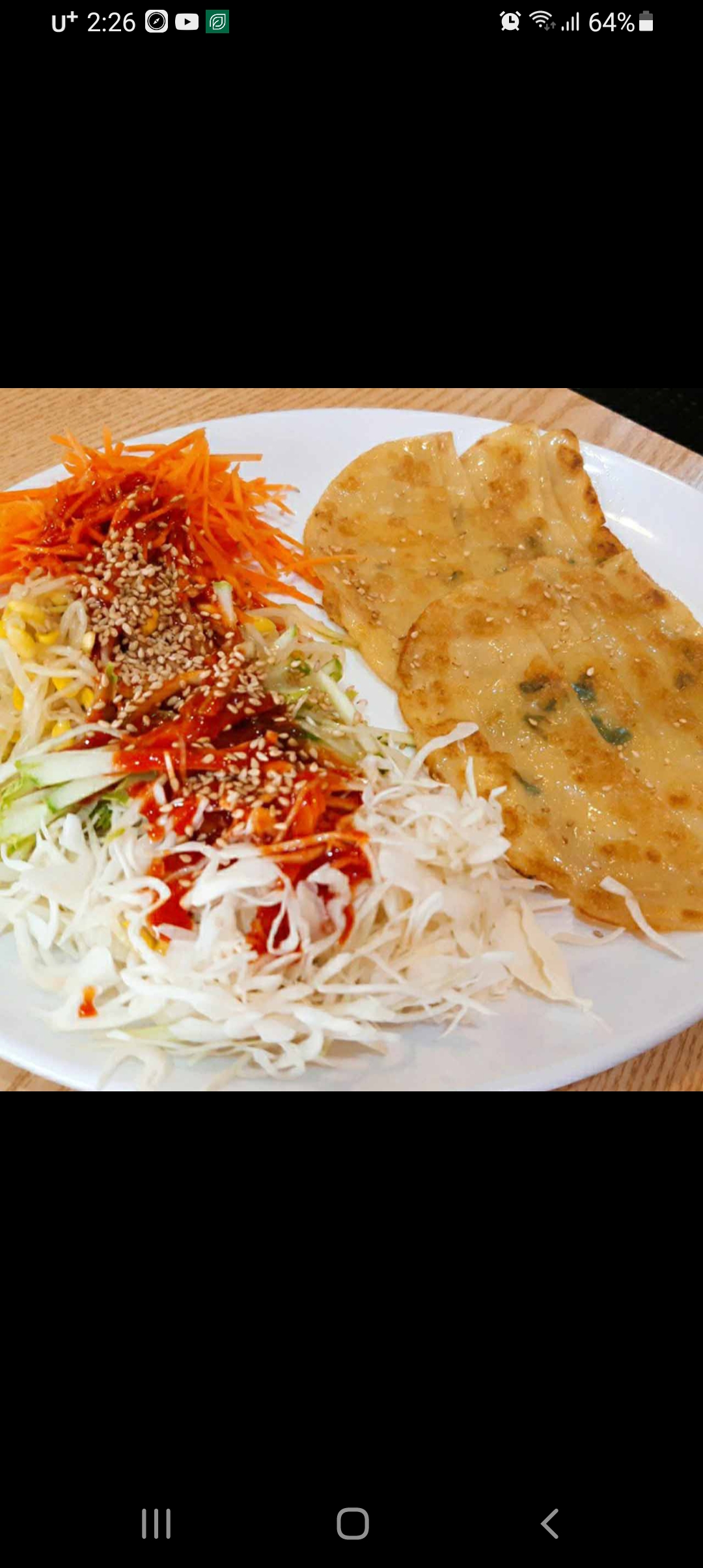 할매김밥 동탄호수공원점