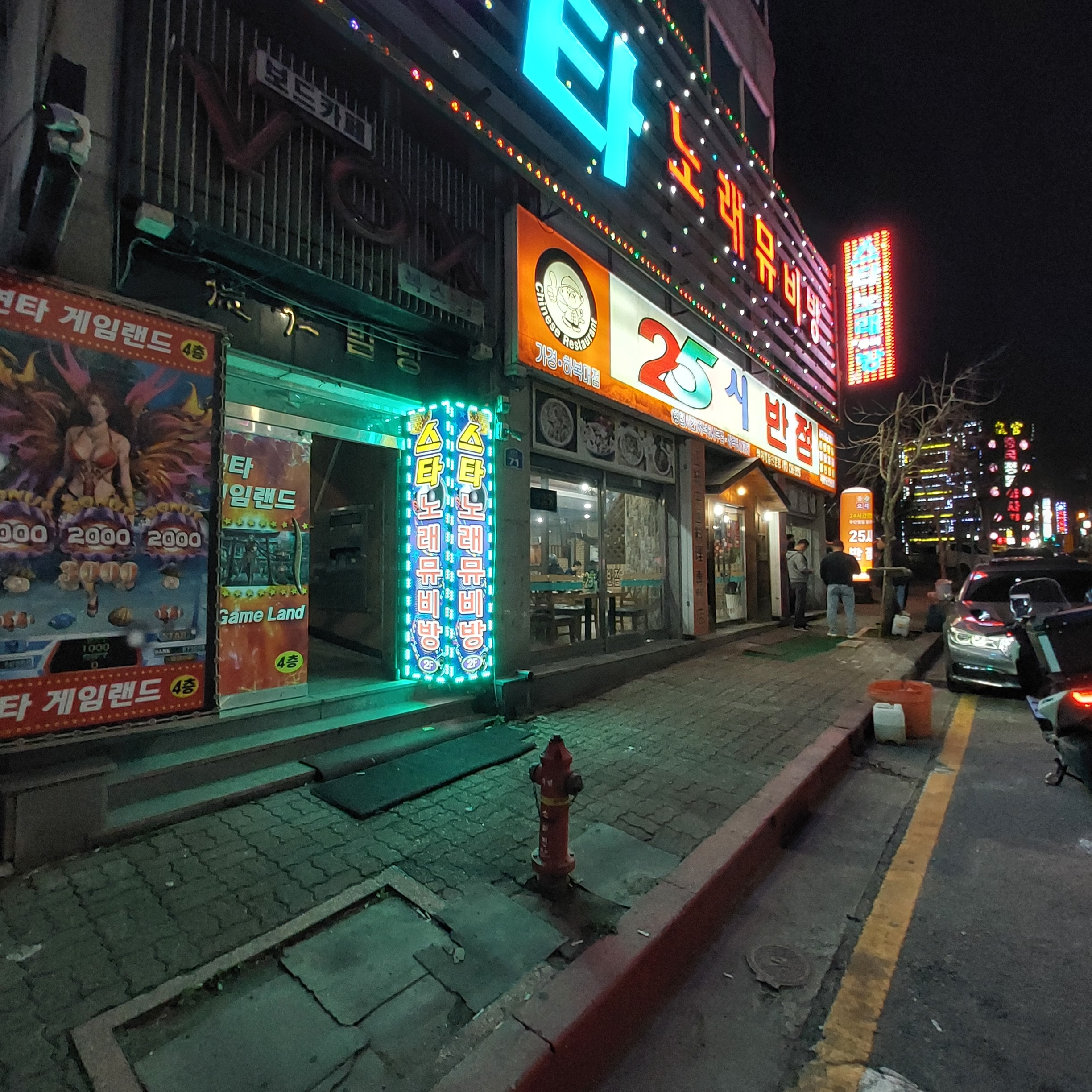 스타노래뮤비방
