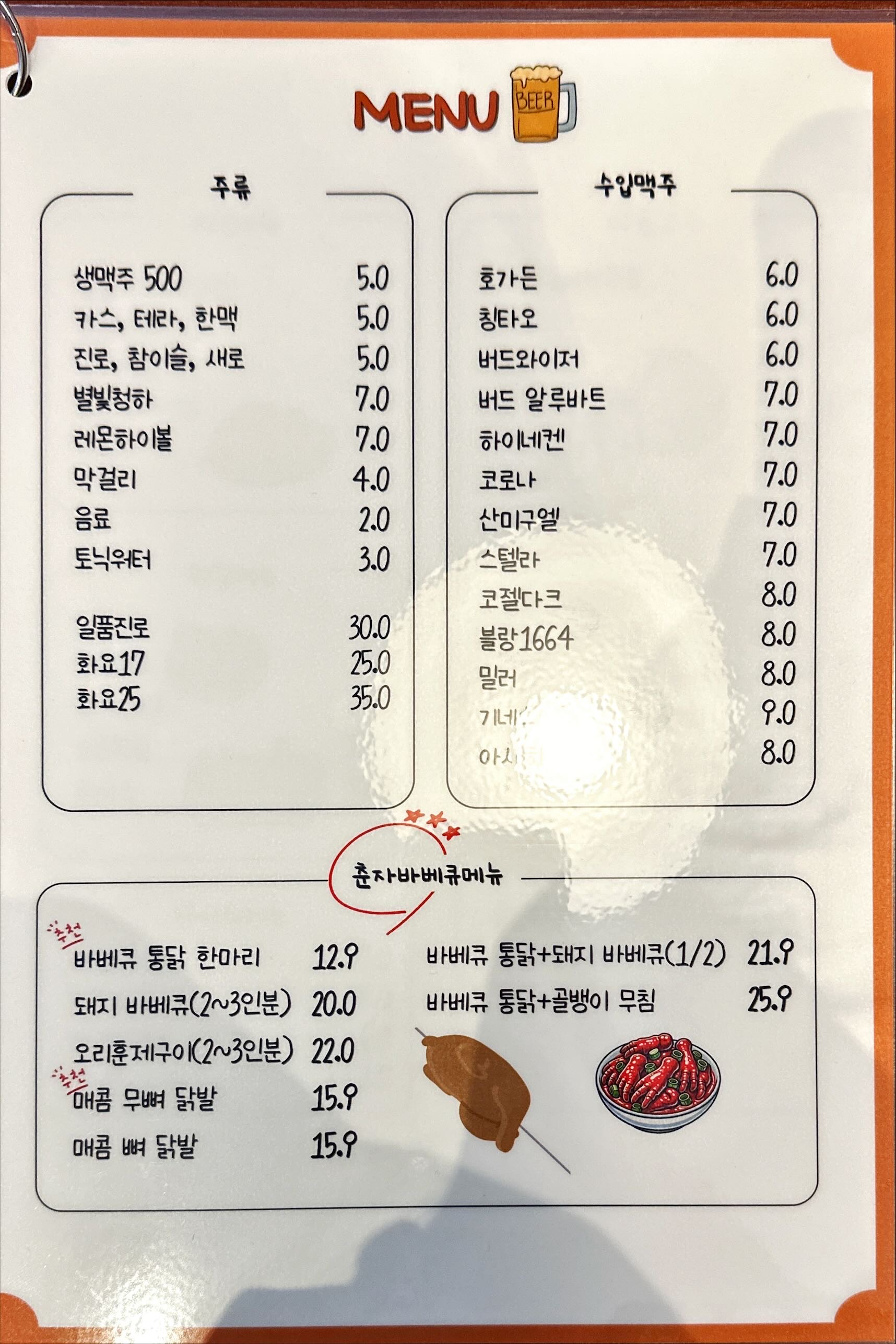 요약 정보 이미지