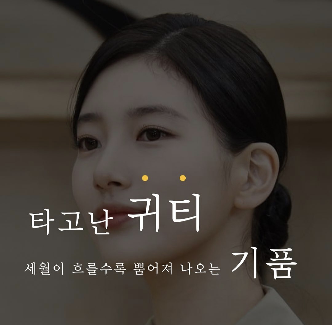 더예쁜날