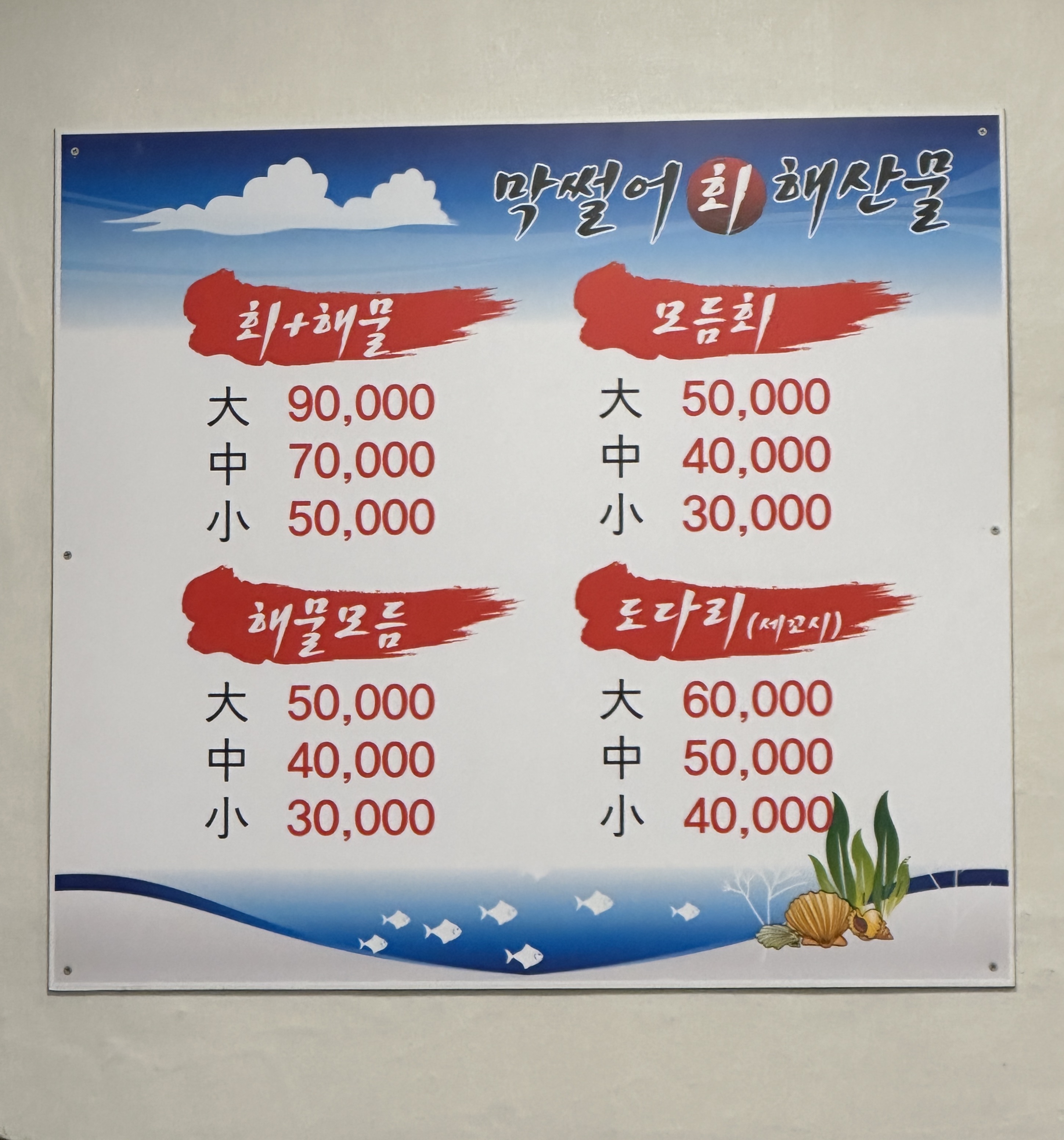 호야포차