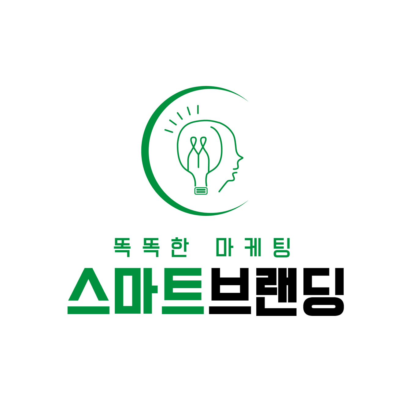 스마트브랜딩