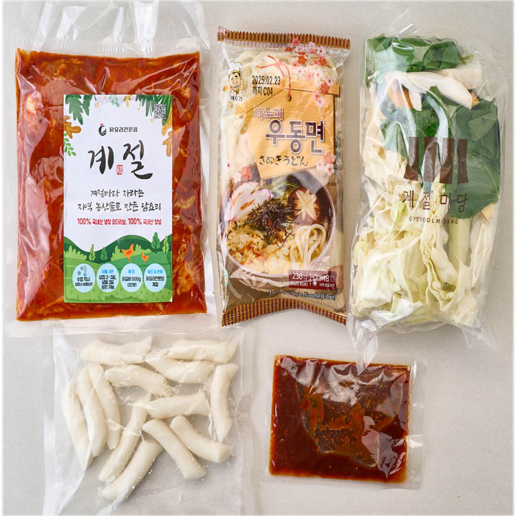 닭요리전문점계절