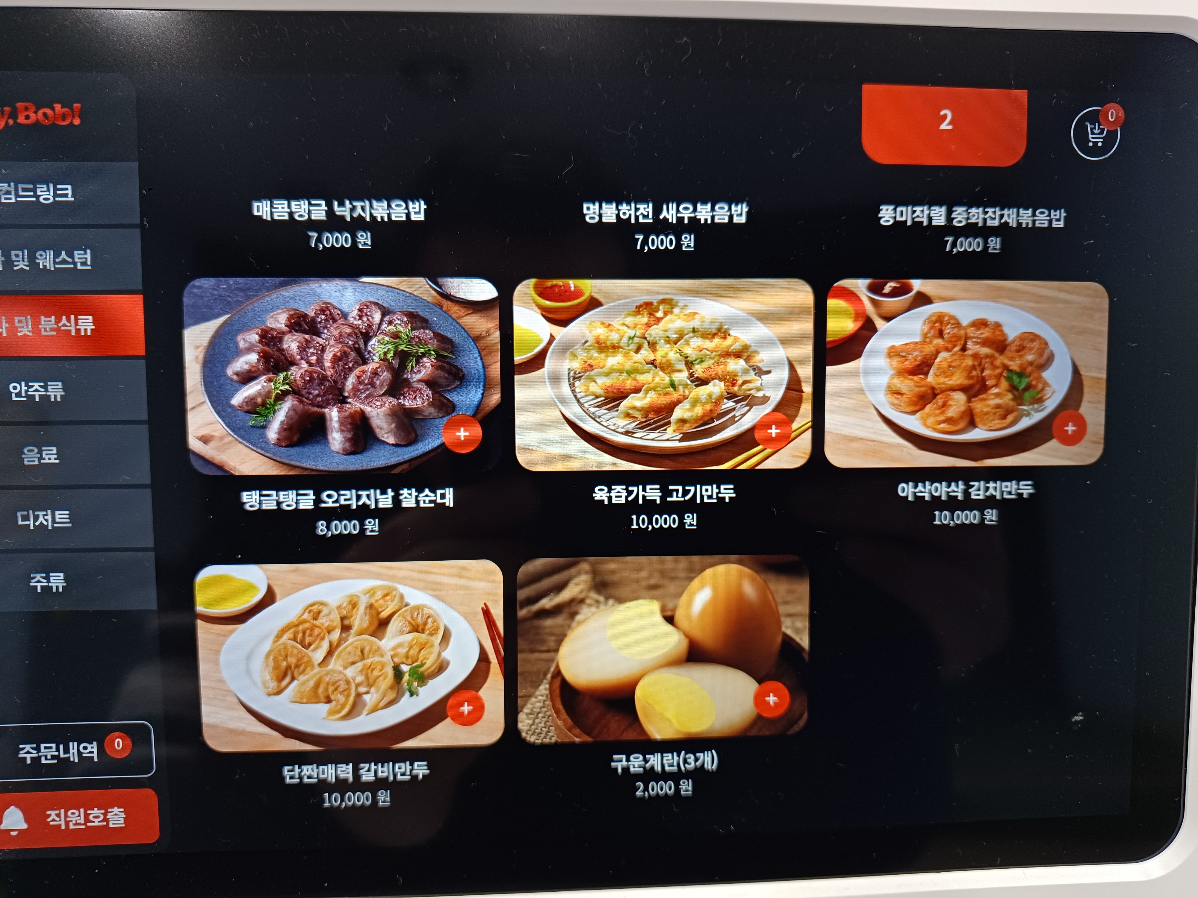 광일골프연습장