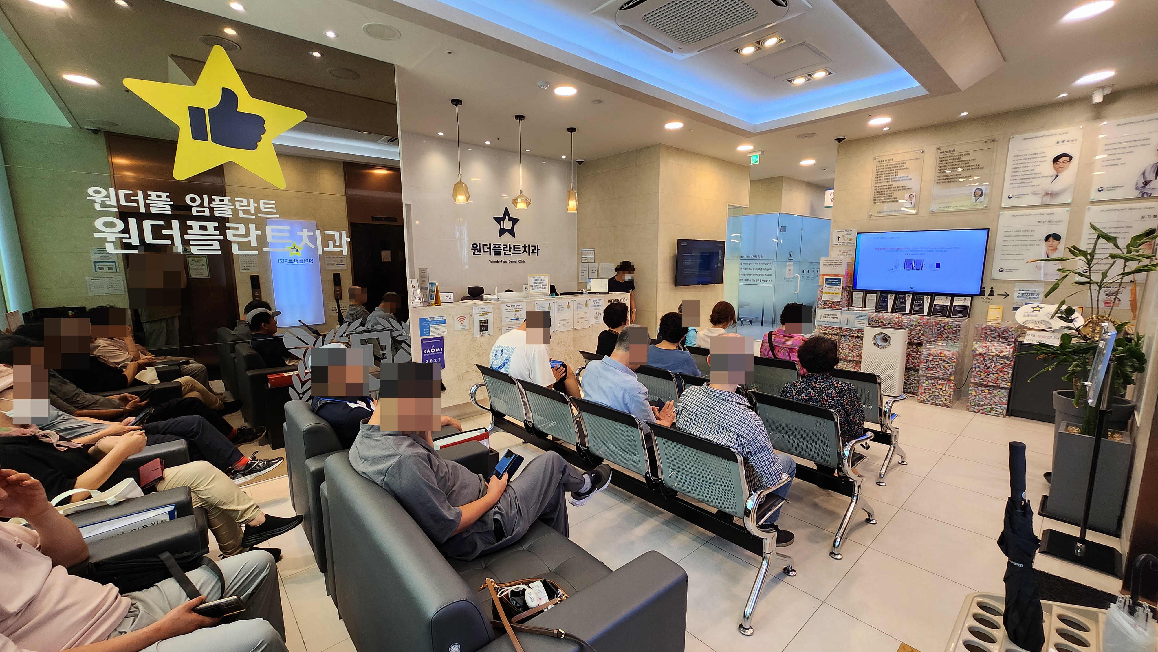 원더플란트치과의원 강북점 대표 이미지