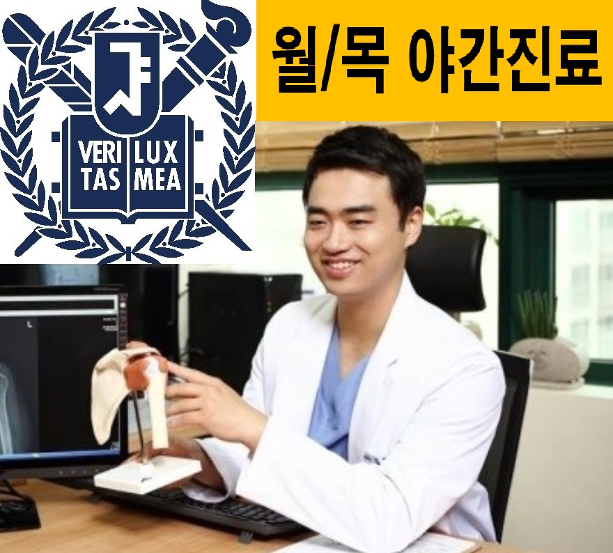 서울에스마취통증의학과의원