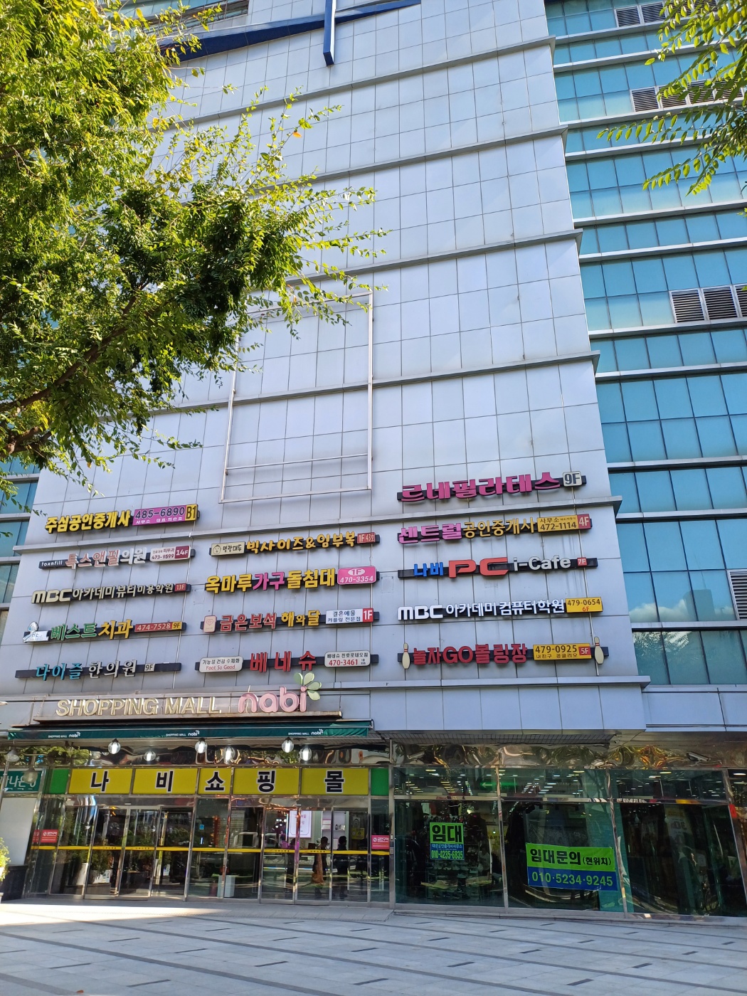 로데오명함인쇄도장
