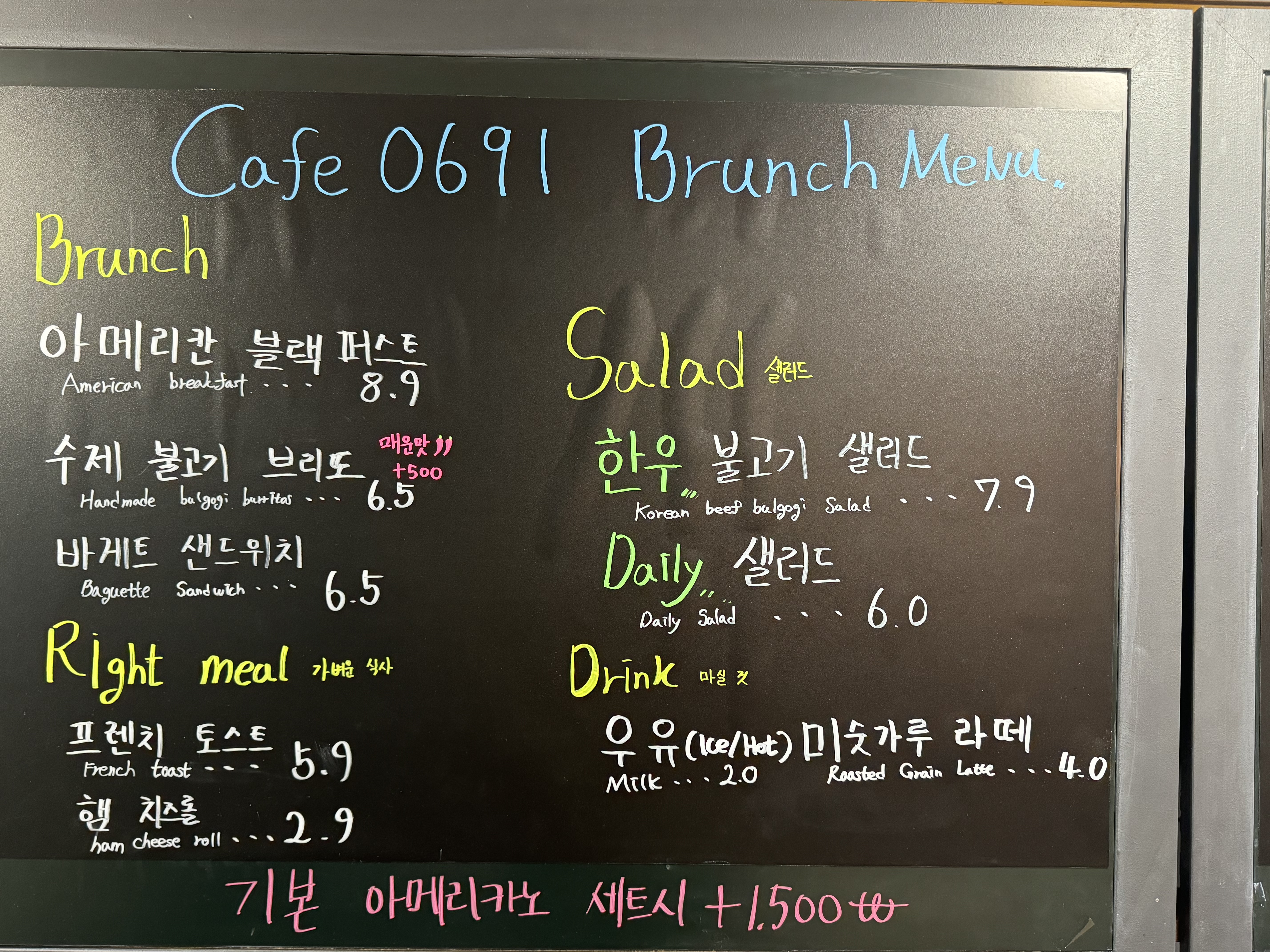 카페0691