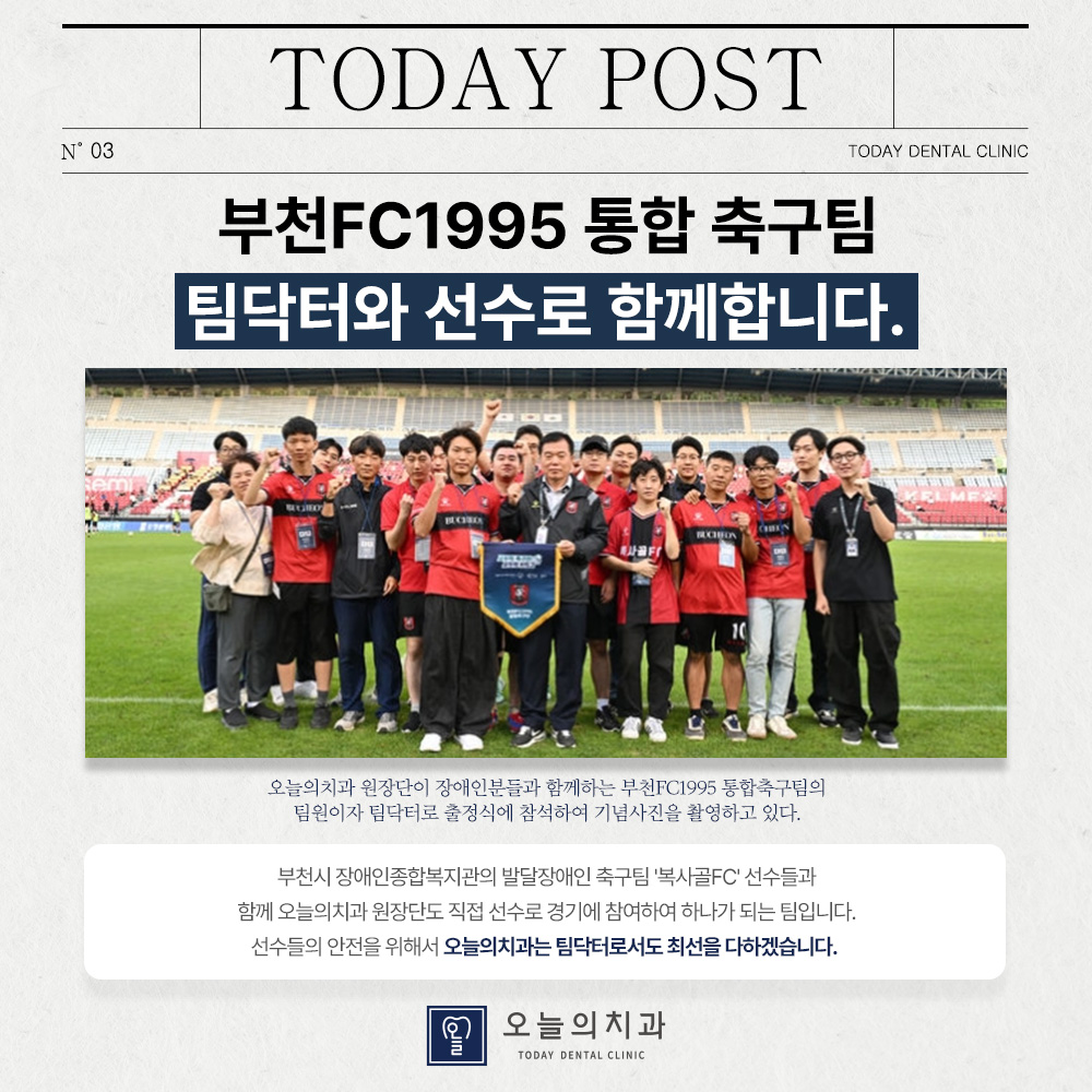 오늘의치과의원 대표 이미지