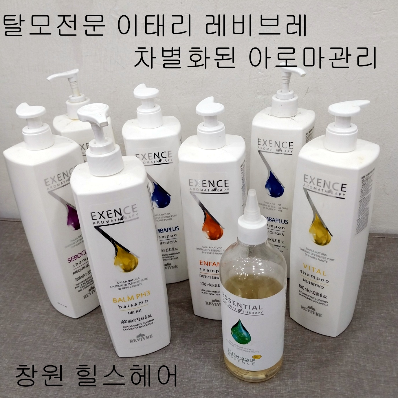 힐스헤어