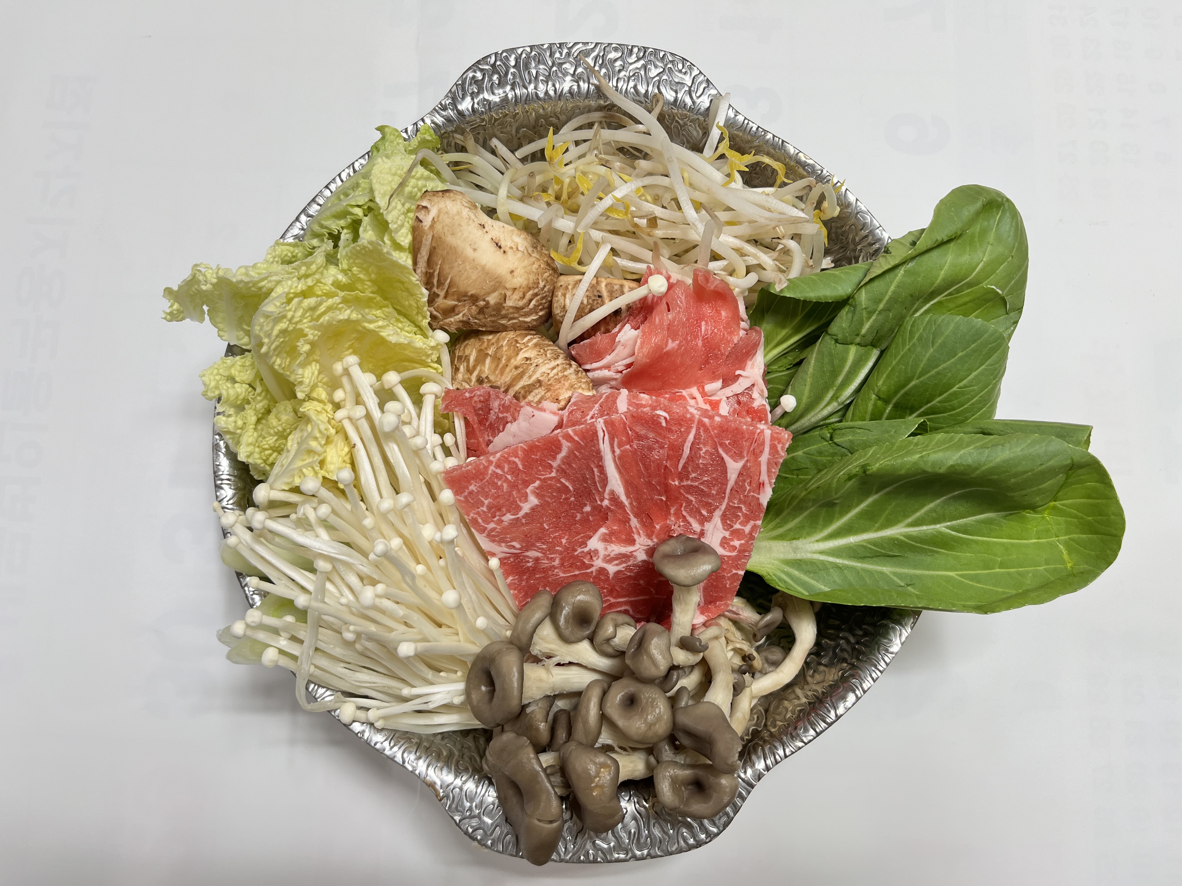 집밥43번지