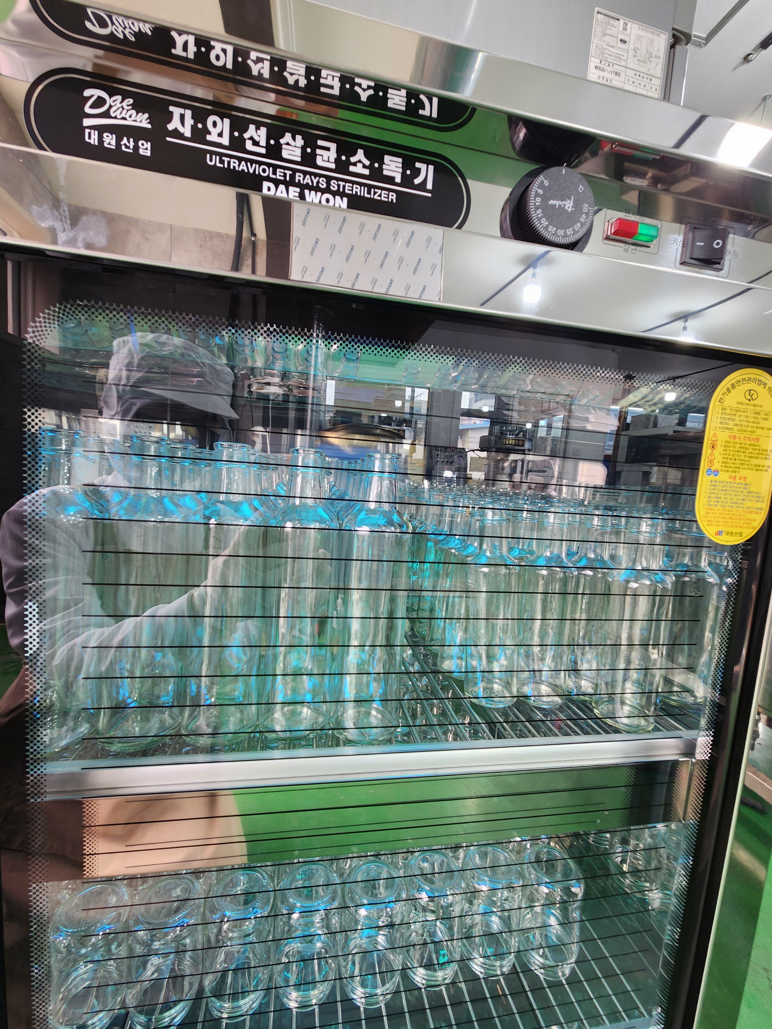 온누리식품