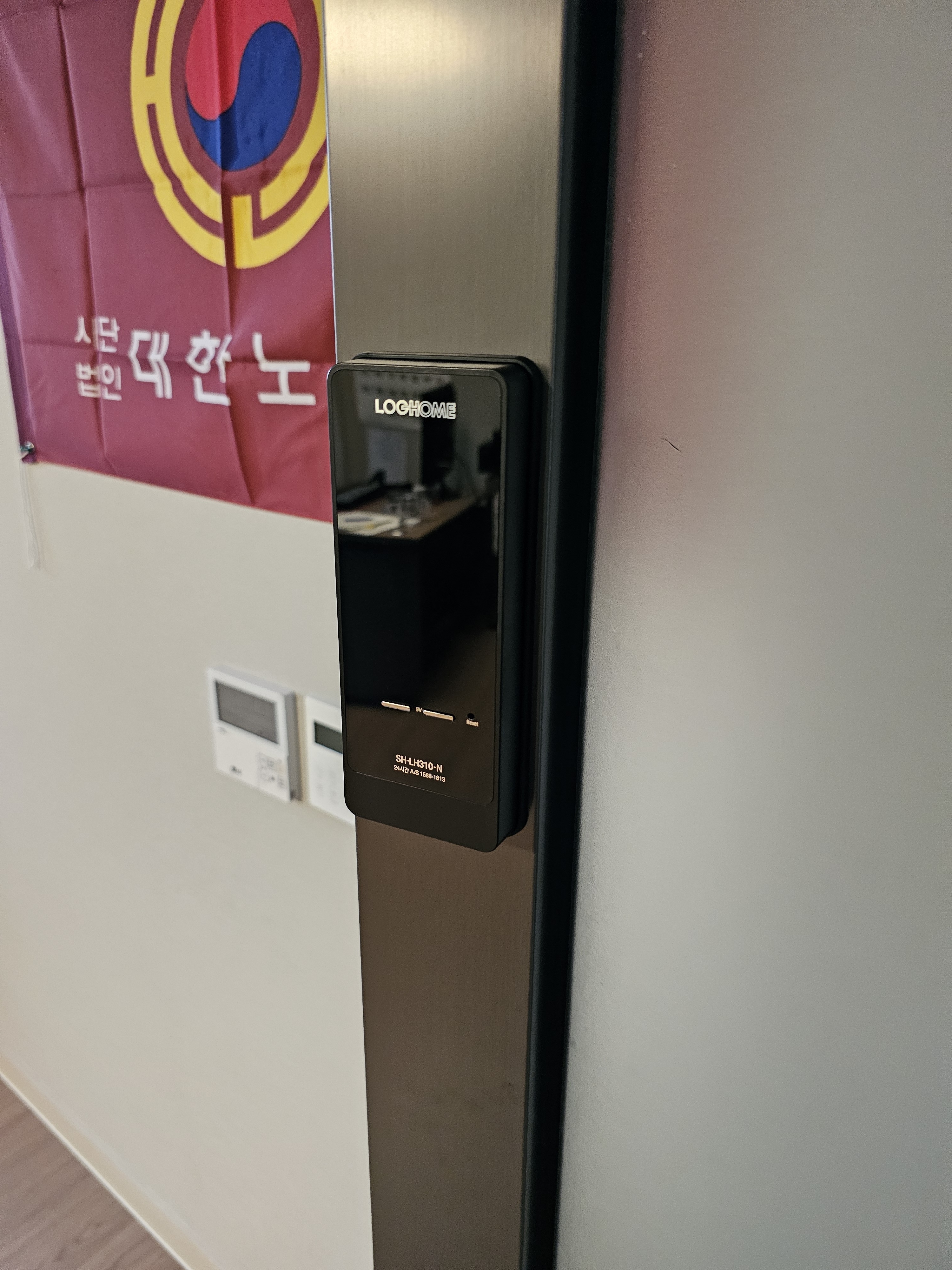 24시출장열쇠현관문도어락고장수리삼성게이트맨번호키교체설치