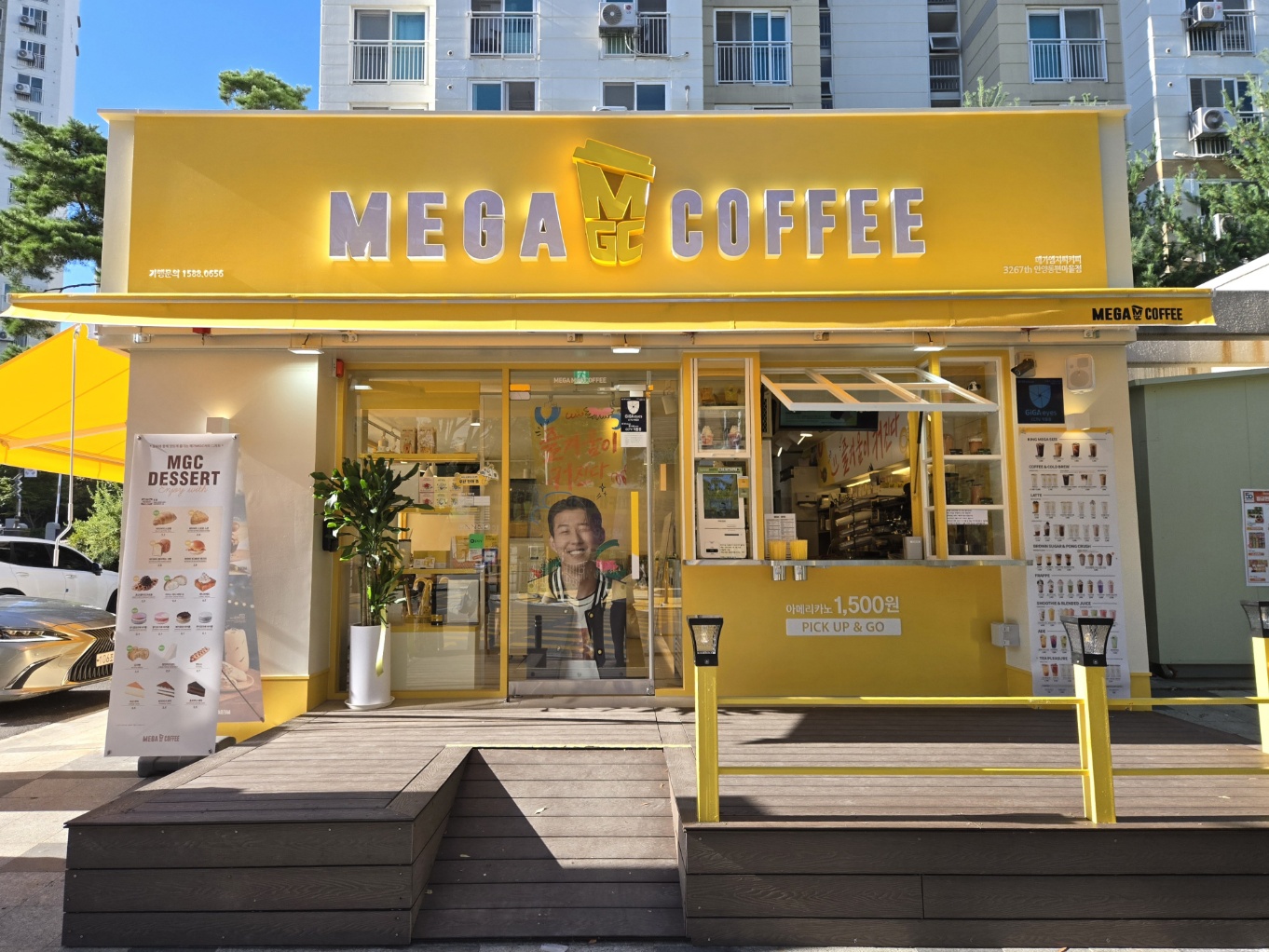 메가MGC커피 안양동편마을점