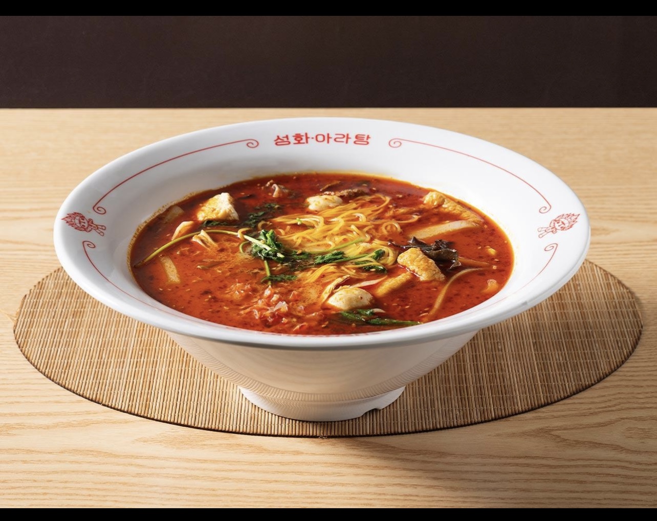 성화마라탕 정왕점