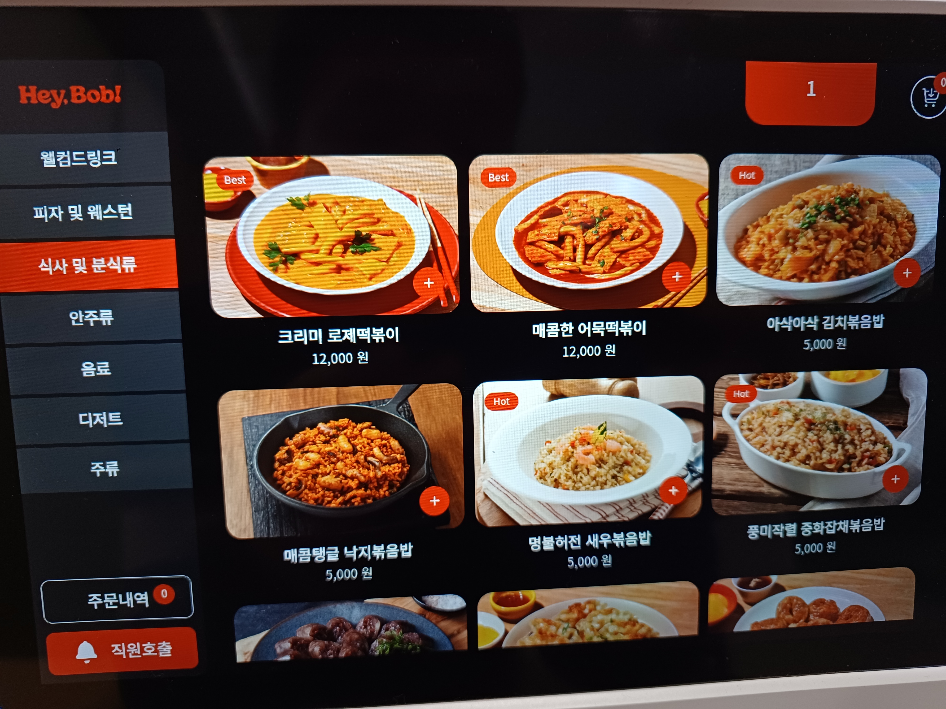 광일골프연습장