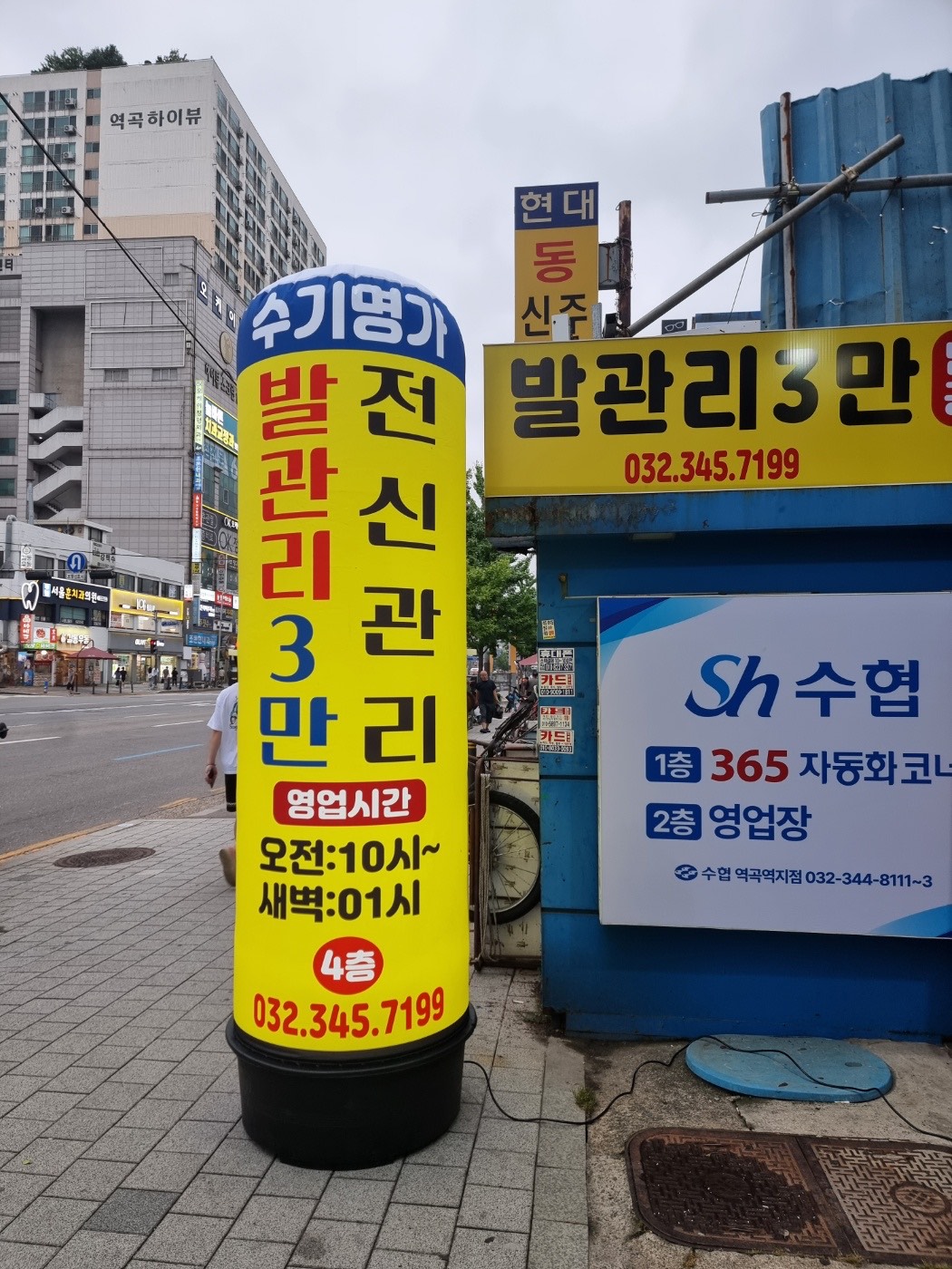 수기명가
