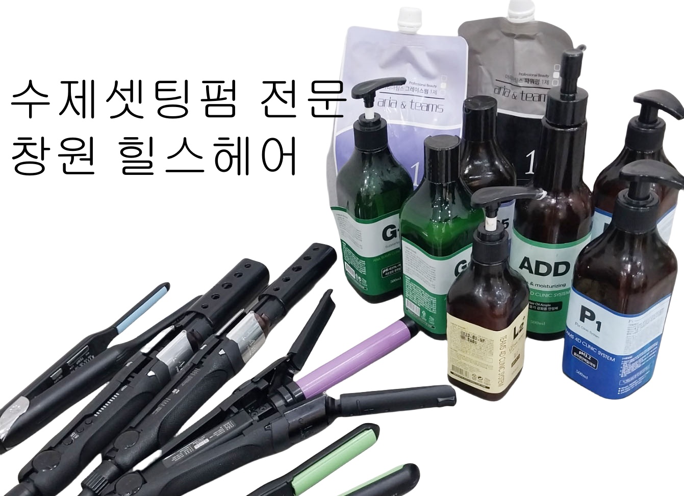 힐스헤어