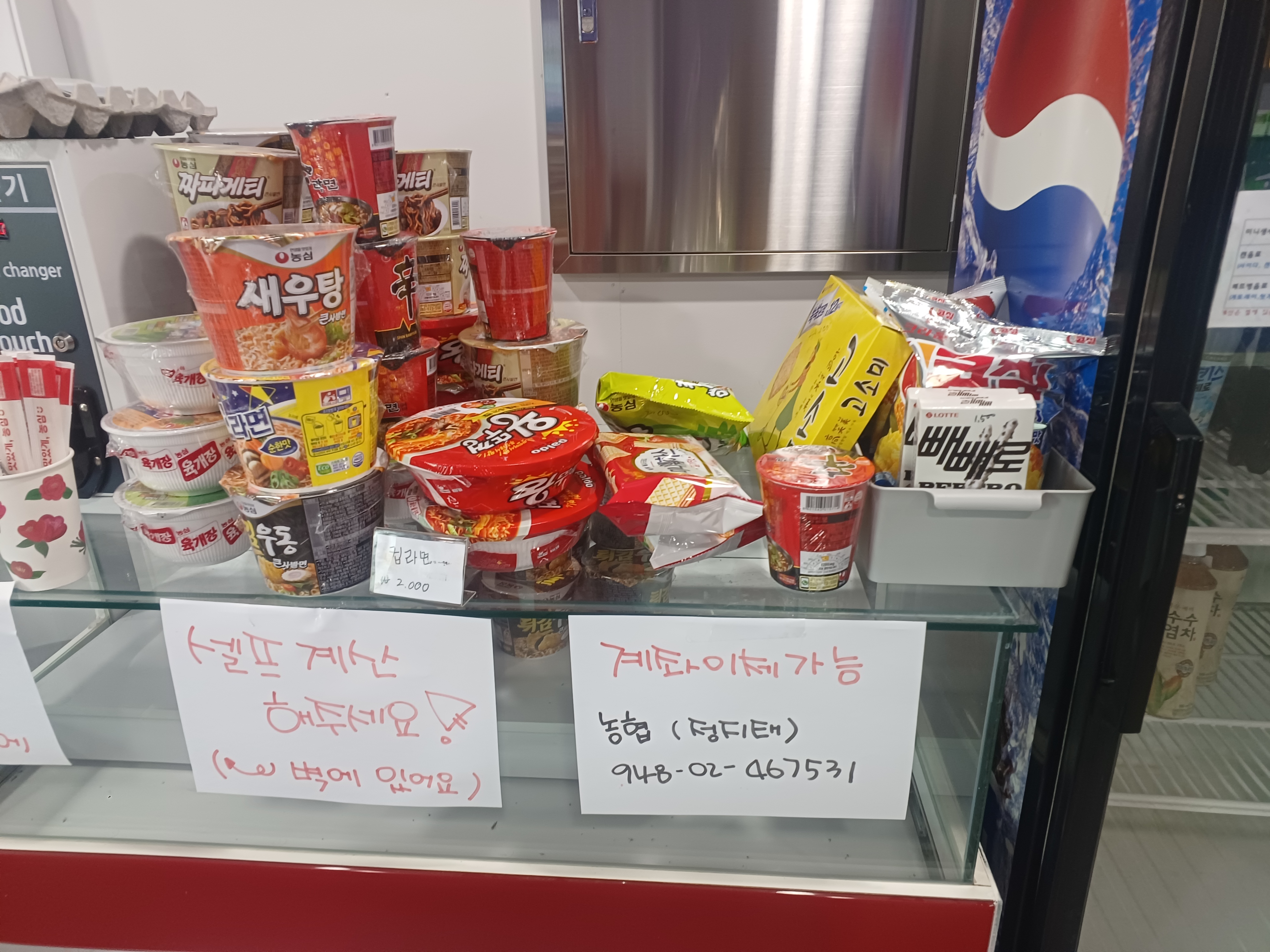 광일골프연습장