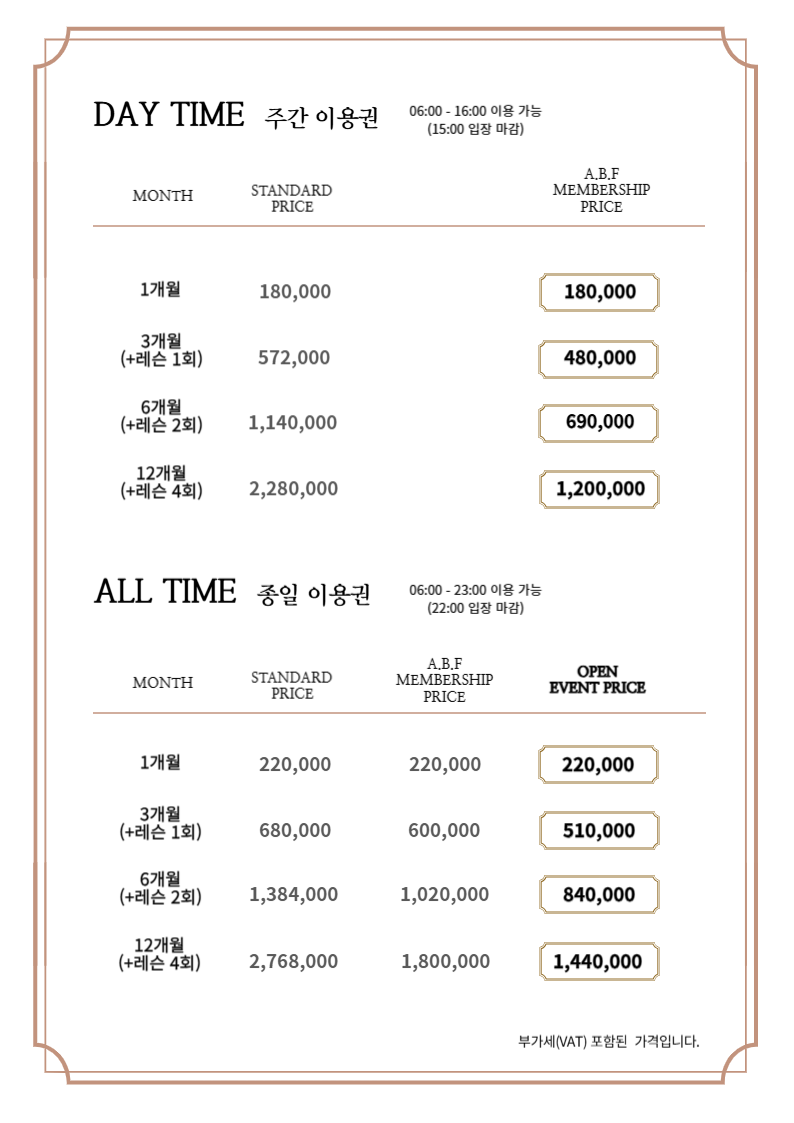 에이비에프 골프 아카데미 가산1호점