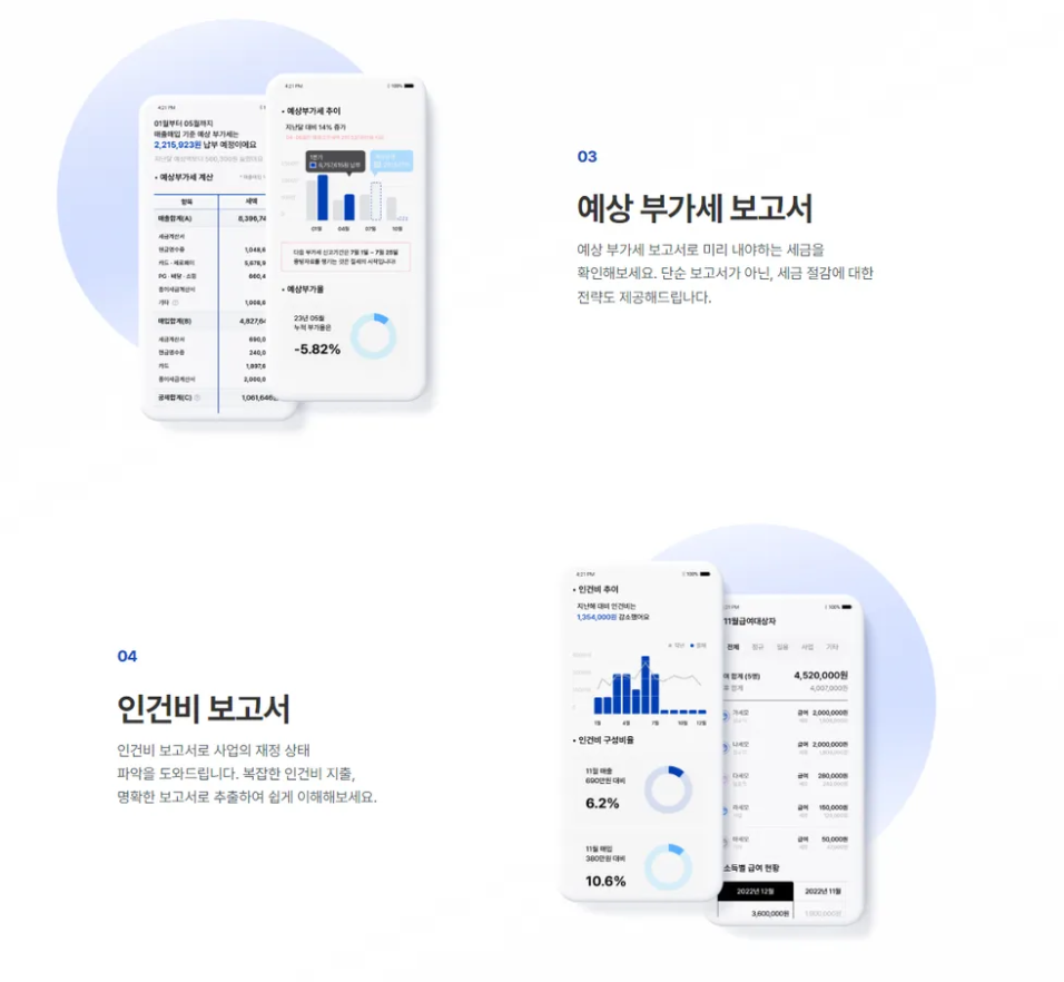 세무회계서현 대표 이미지