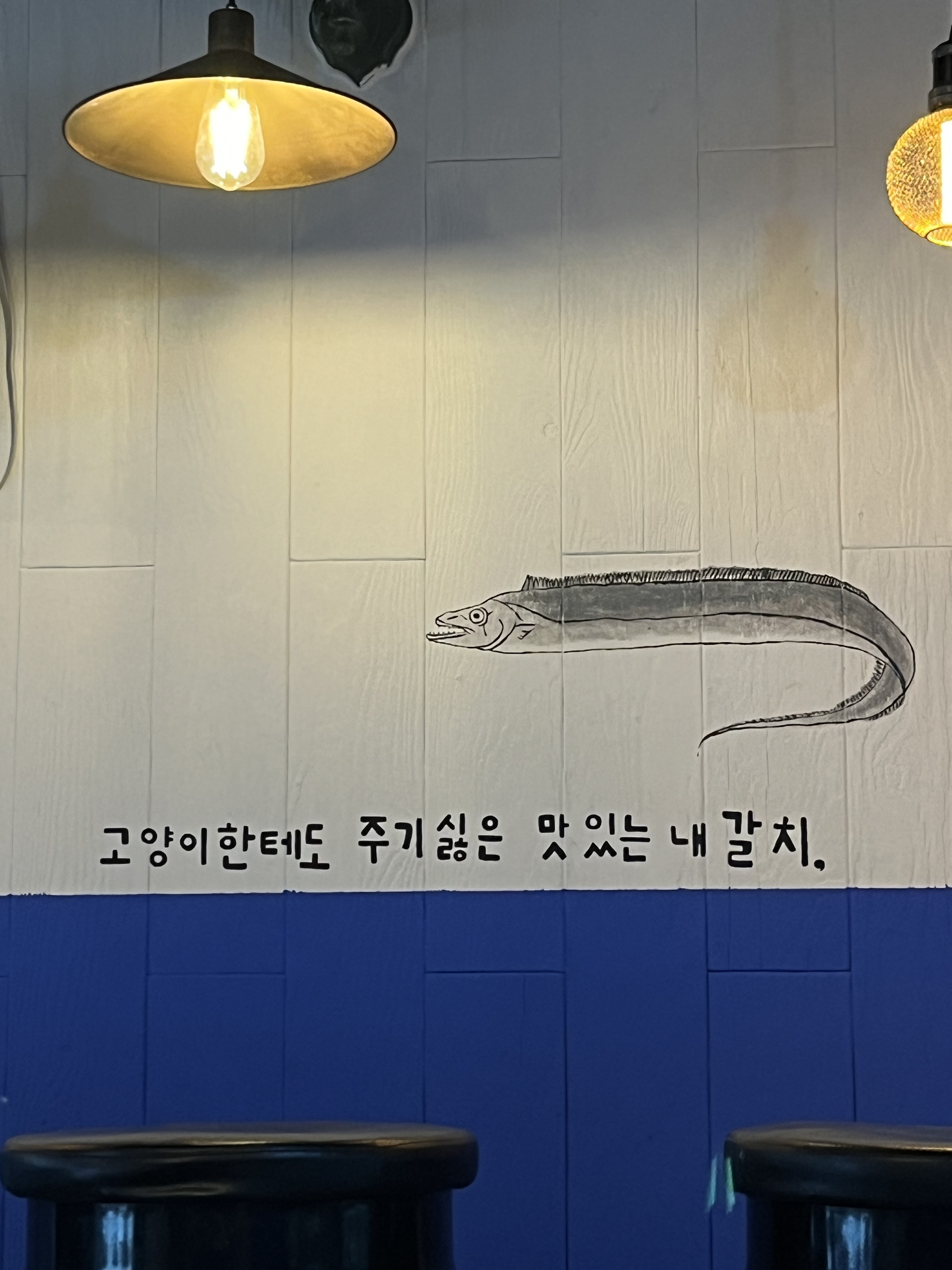 쑥쑥이포차