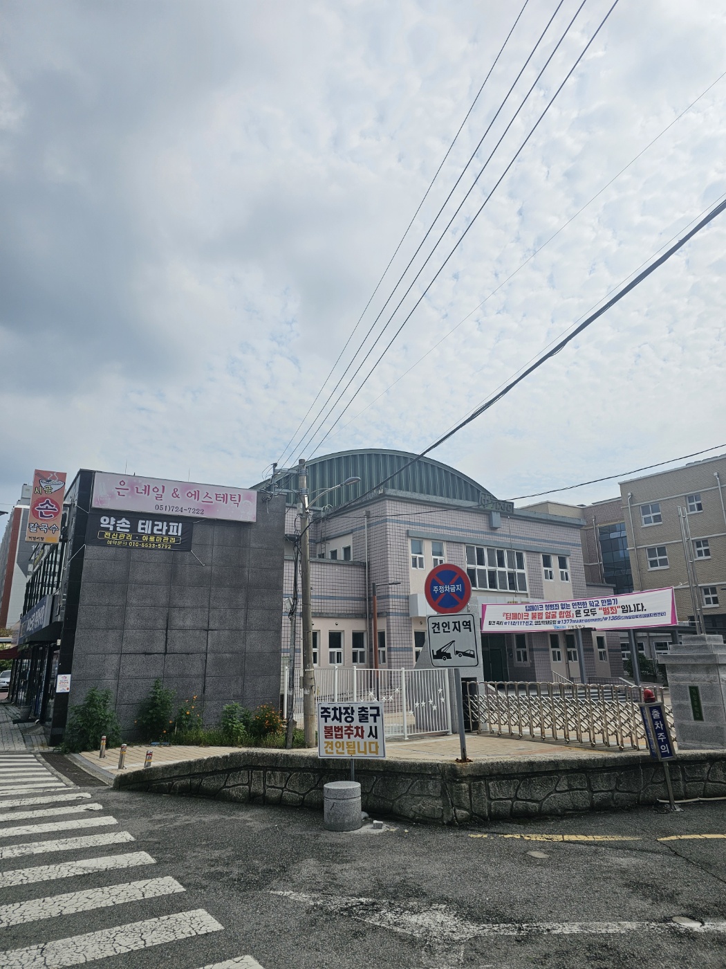 약손테라피 바디케어힐링센터 photo 4