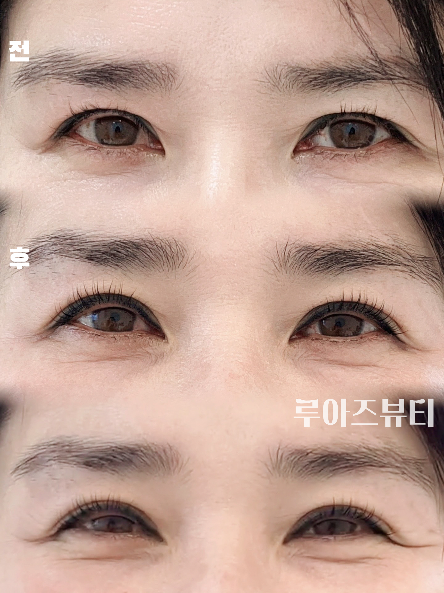 운정속눈썹 루아즈뷰티 브로우바