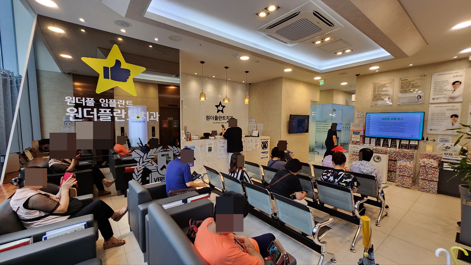 원더플란트치과의원 강북점 대표 이미지