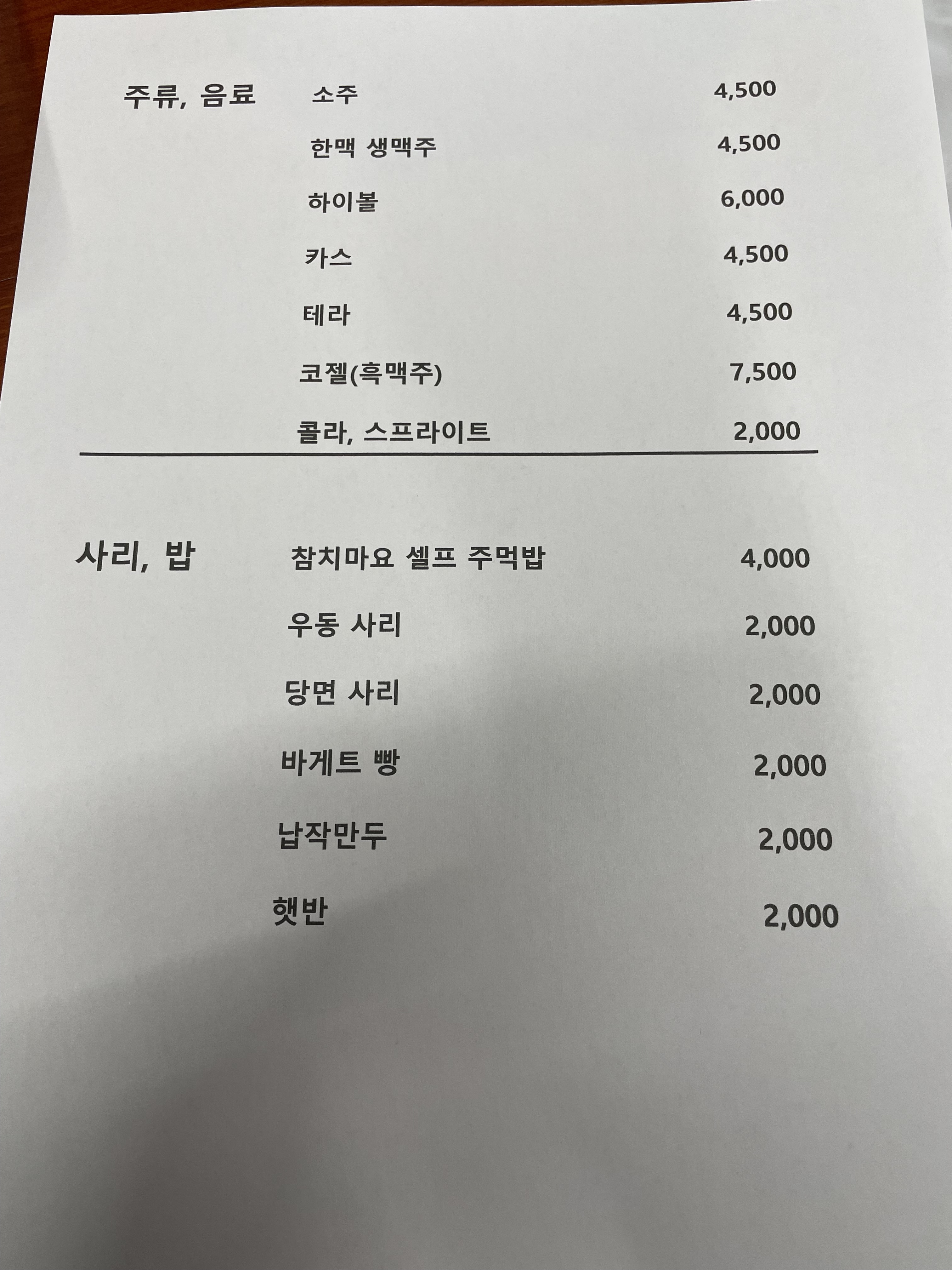 요약 정보 이미지