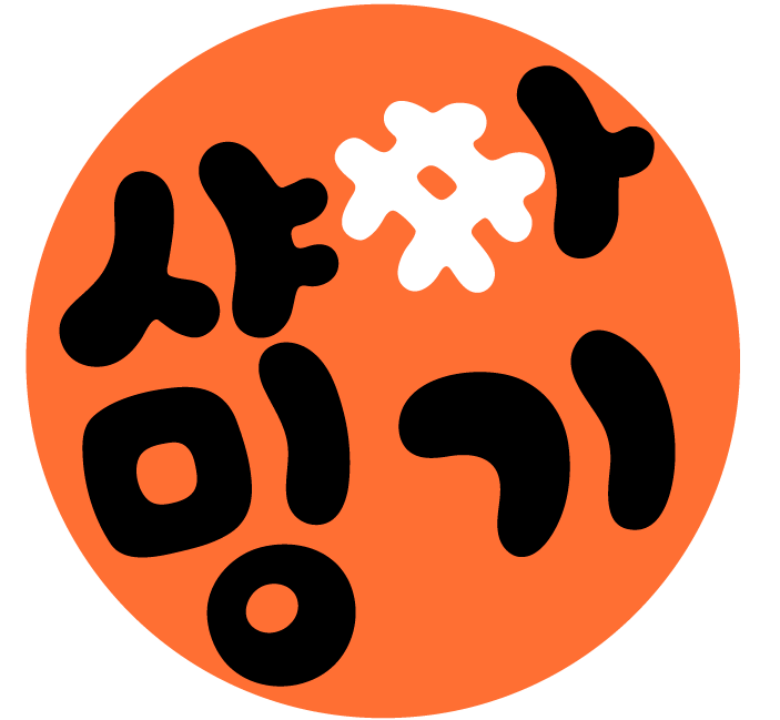 구로전자담배 샤파밍기샵