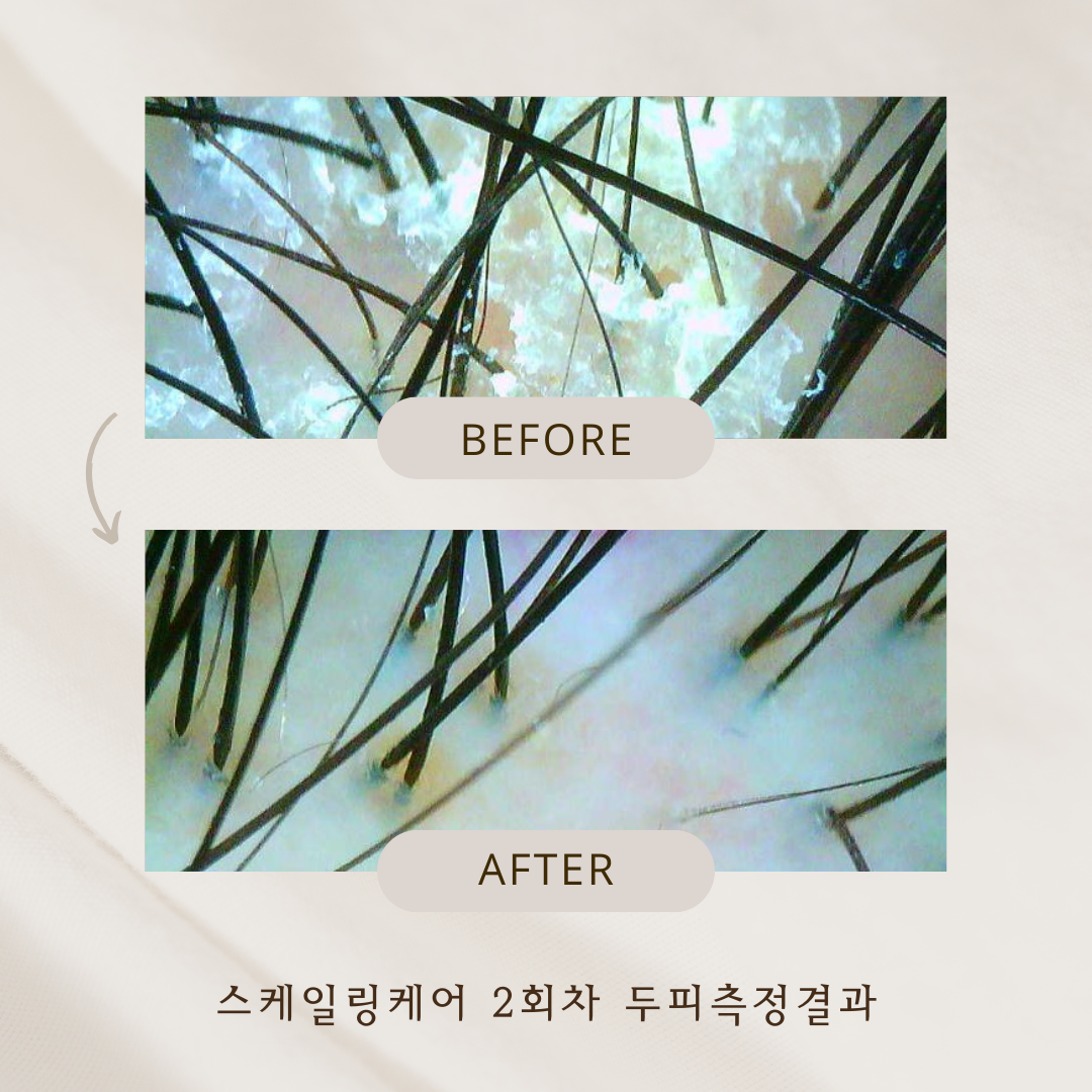 루비셀뷰티랩 김포한강점