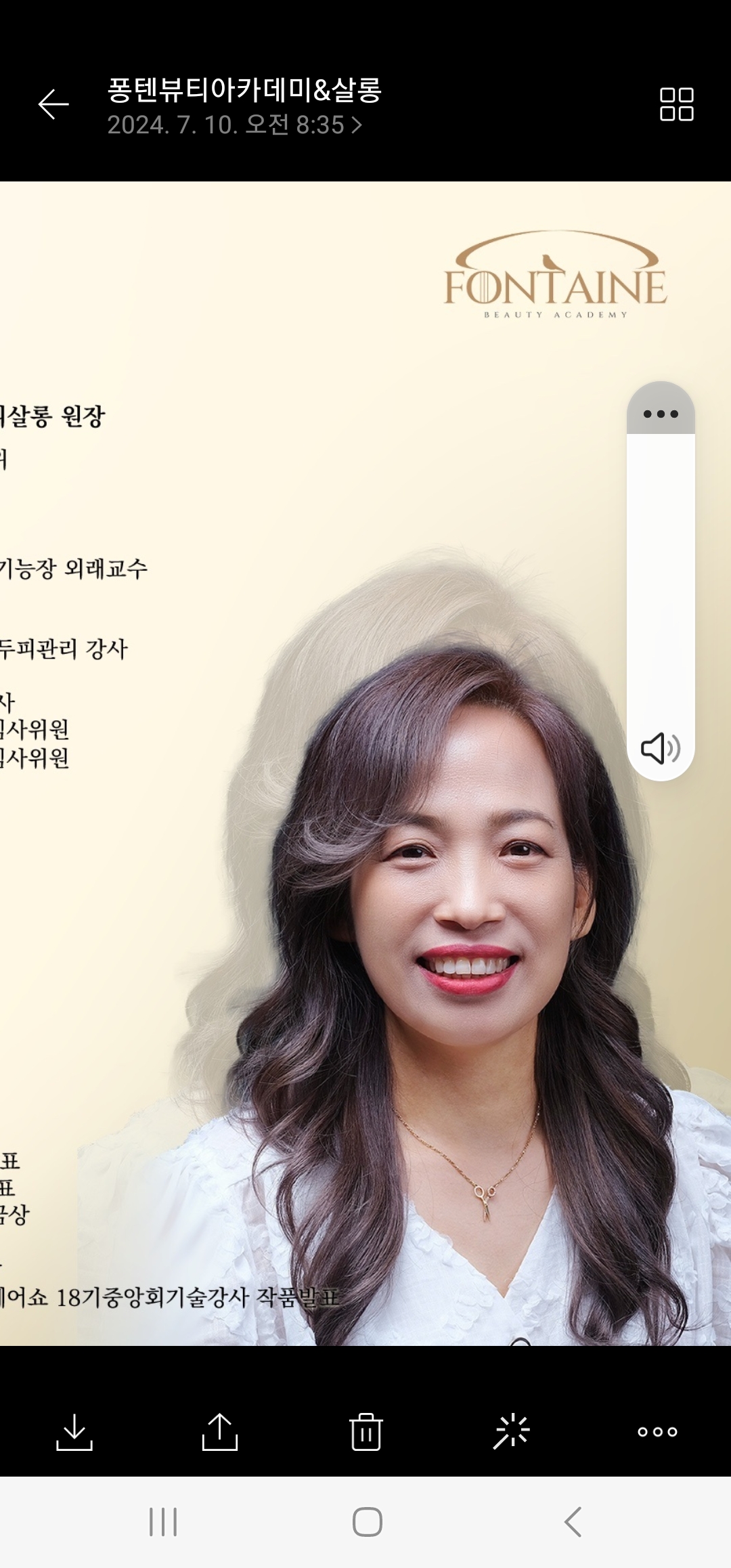 박성숙헤어